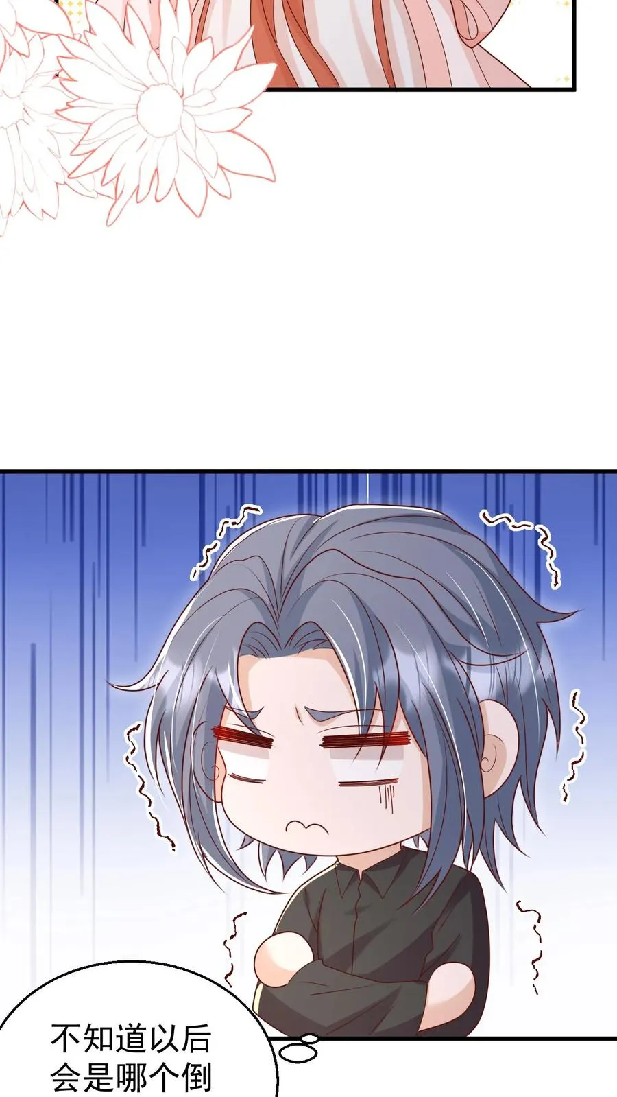 第200话 不娶我就揍他25