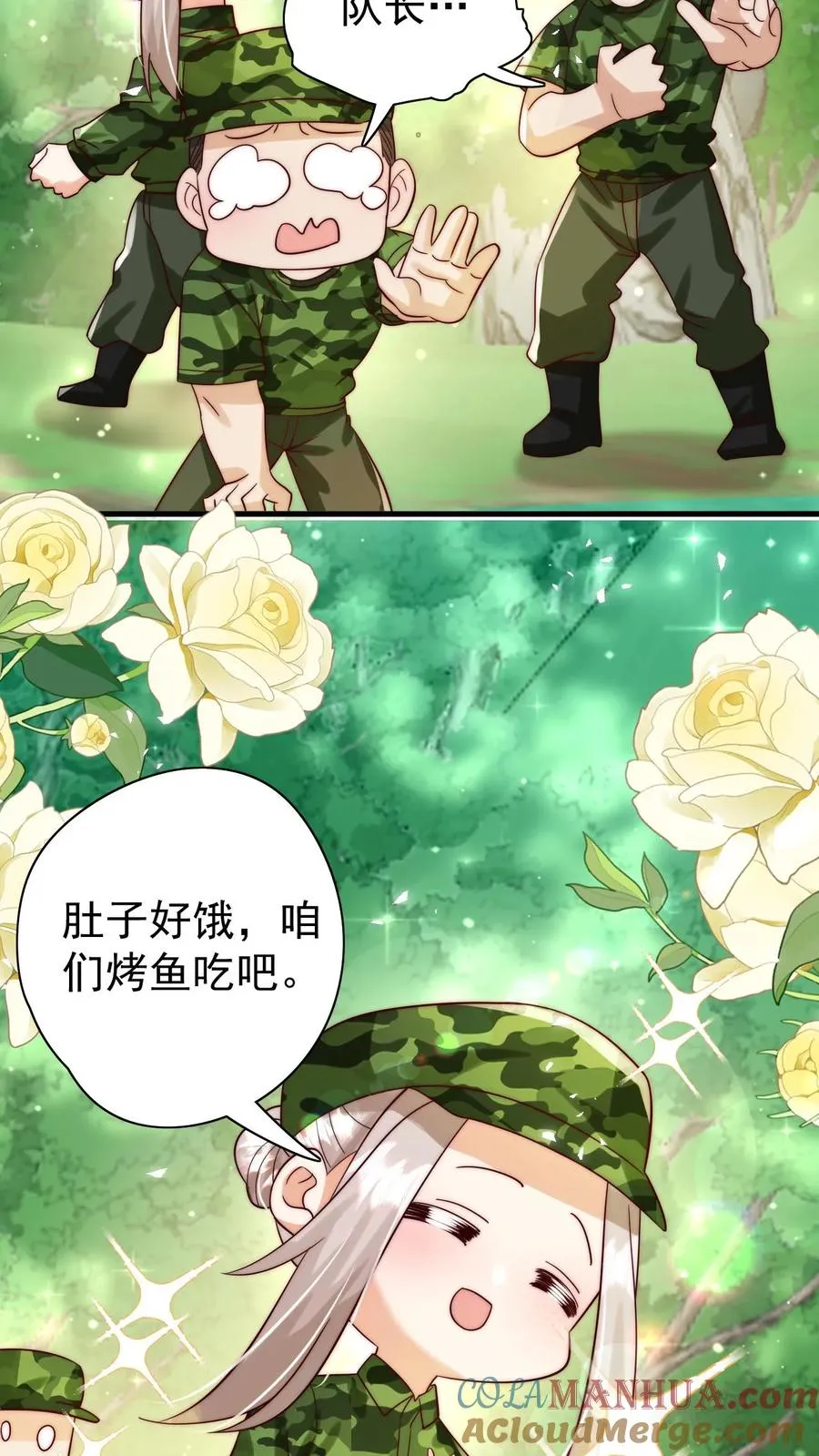第247话 兽潮4