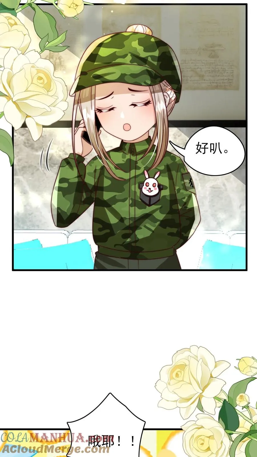 第261话 不死军团26