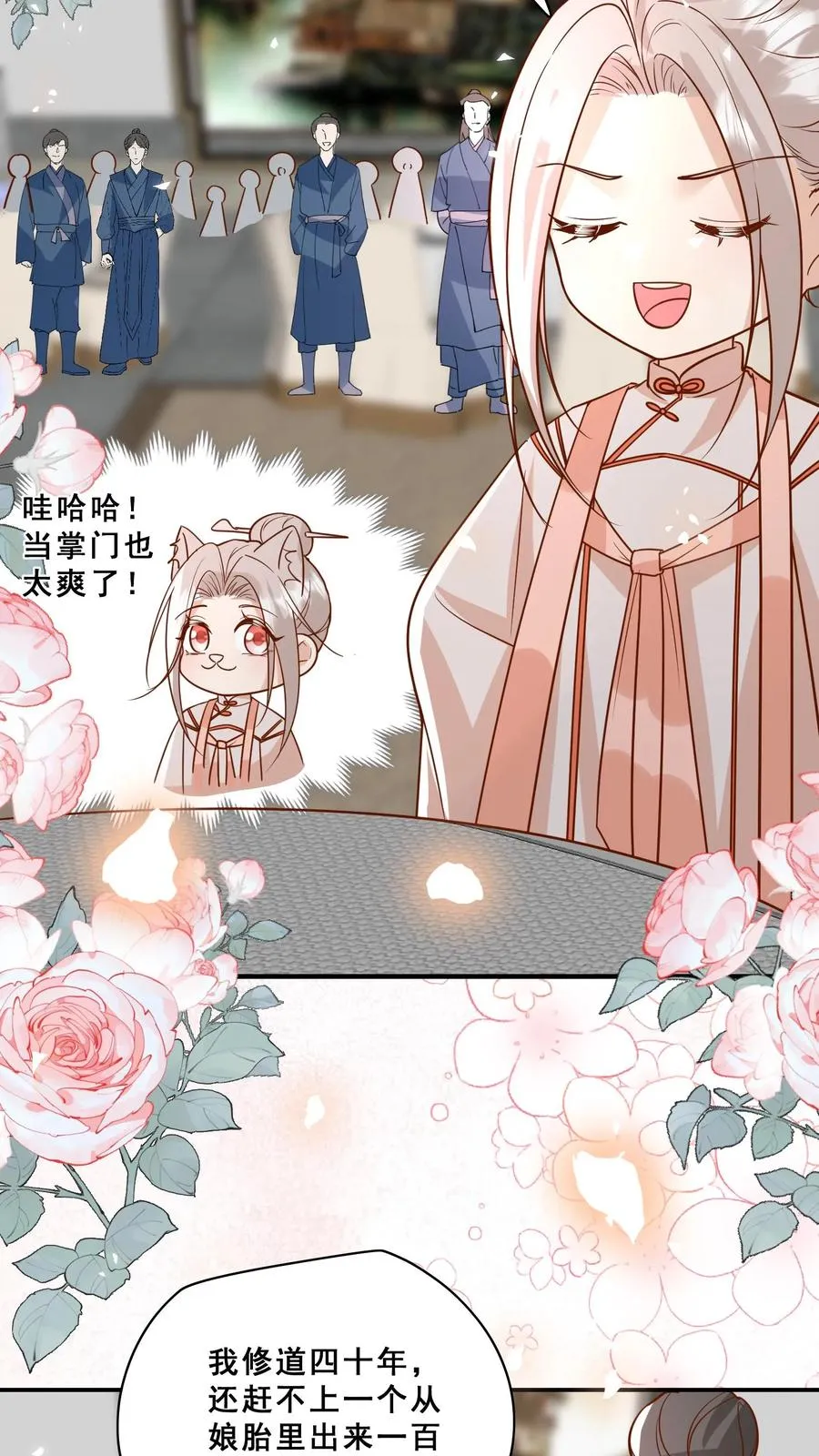 第160话 幸福的模样7