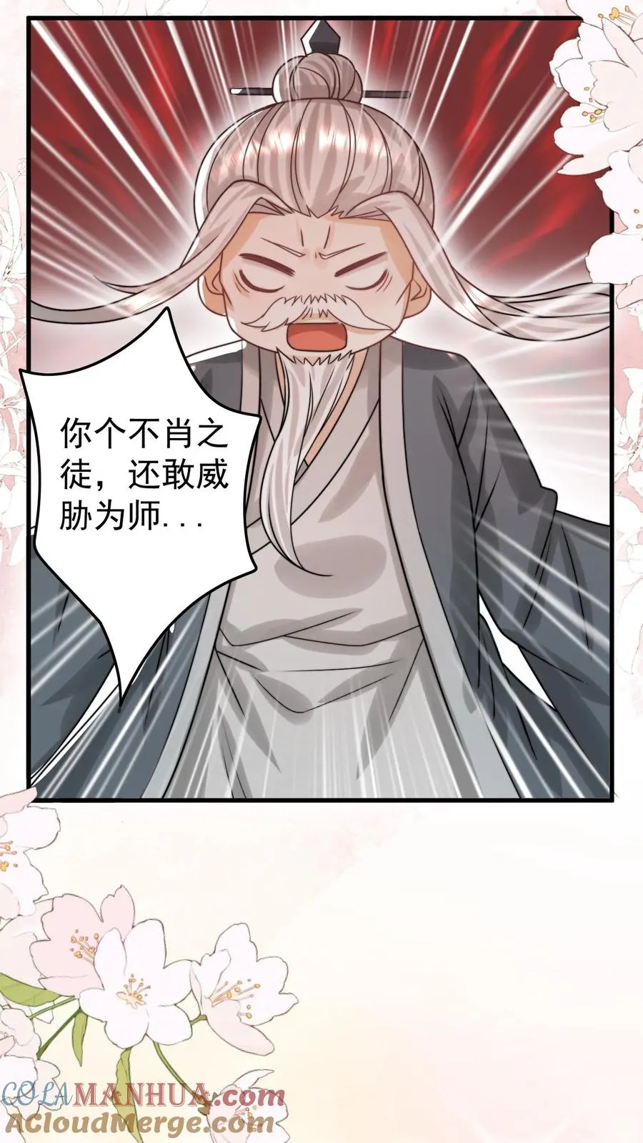 第269话 相爱相杀20