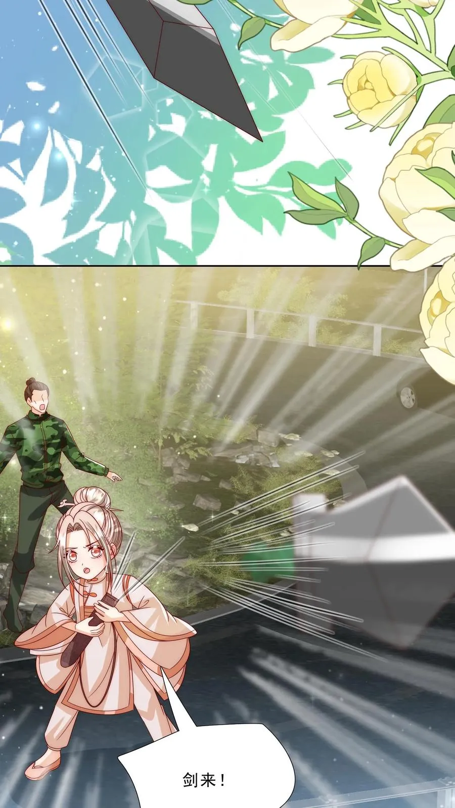第302话 车祸和密道9