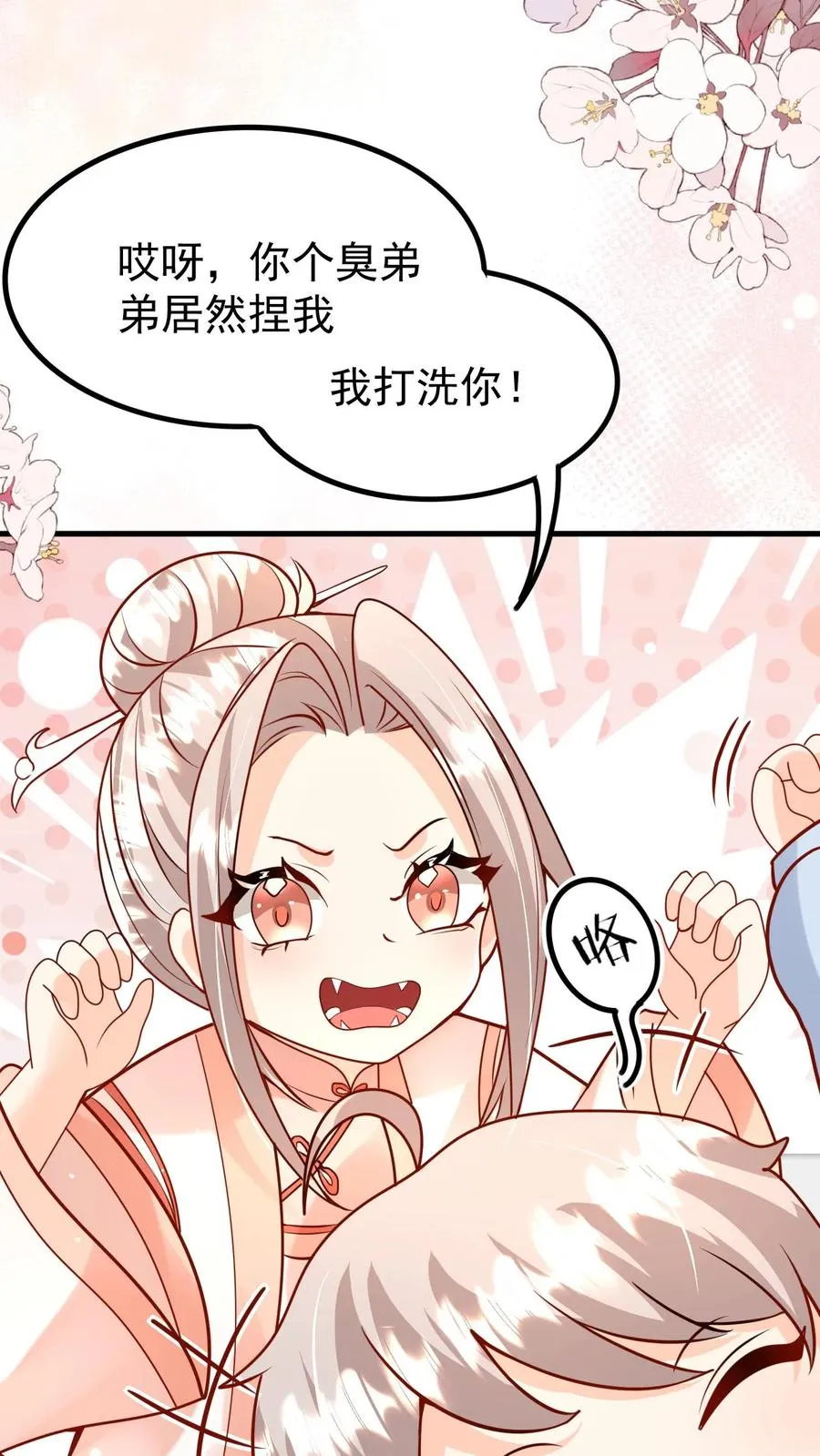 第219话 熙熙会走啦31