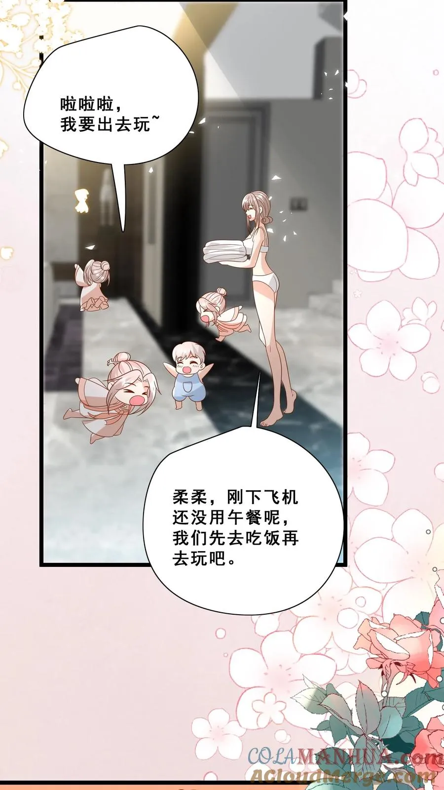 第161话 王子殿下4