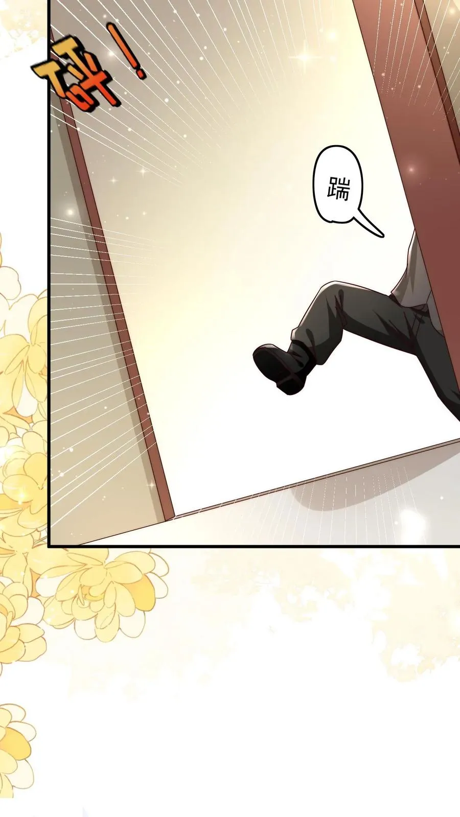 第277话 强将手下无弱兵7