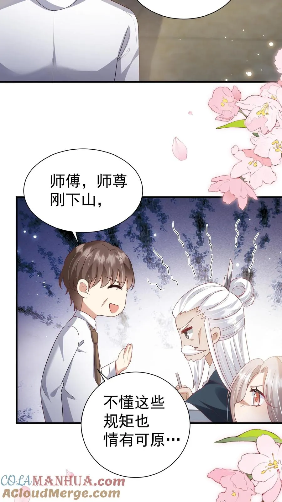 第104话 写检讨书2