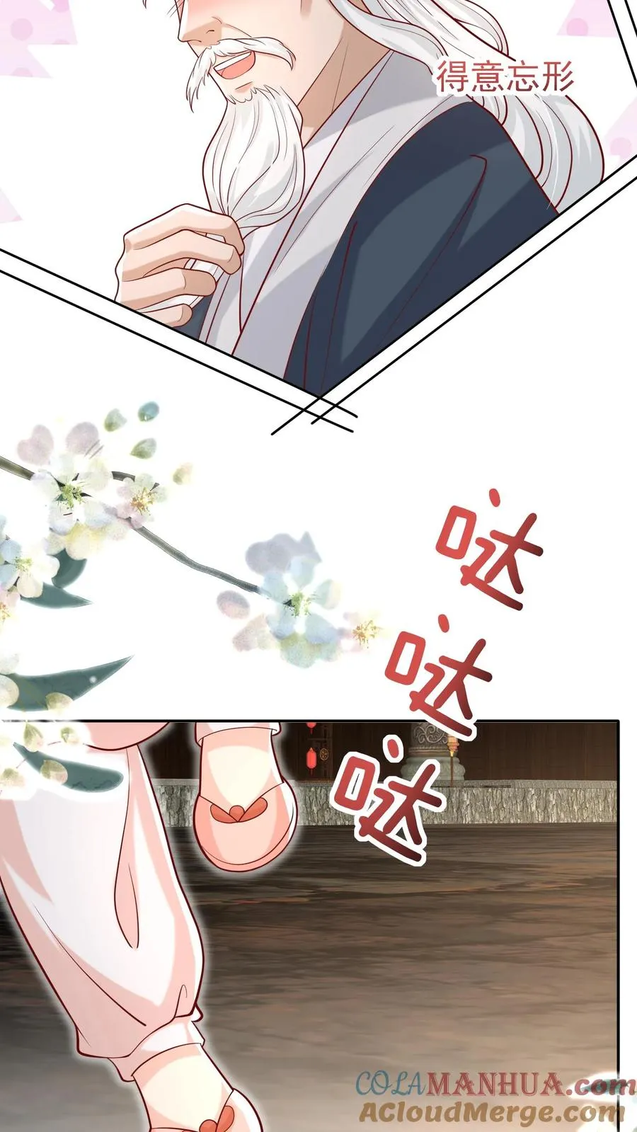 第182话 闹市有仙人4