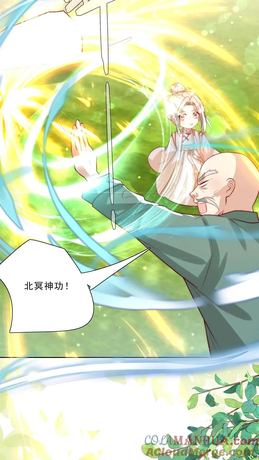 第316话 真人版武侠大片20