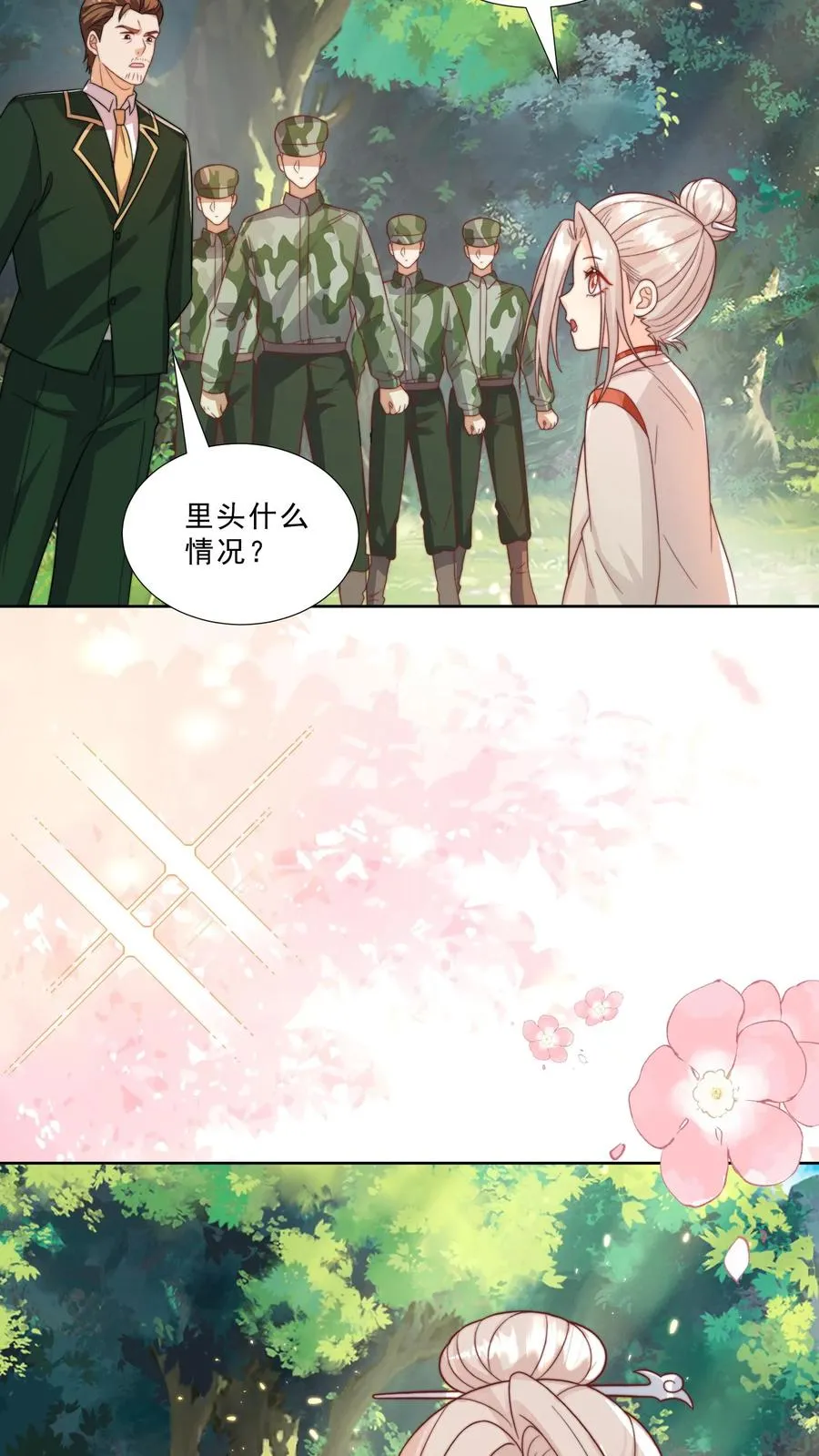 第308话 胆小无助且笨19