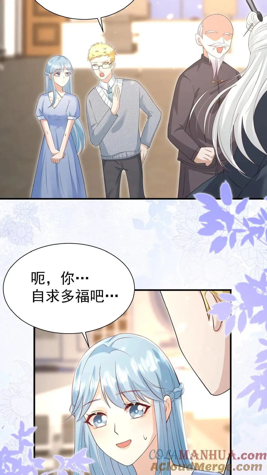 第104话 写检讨书12