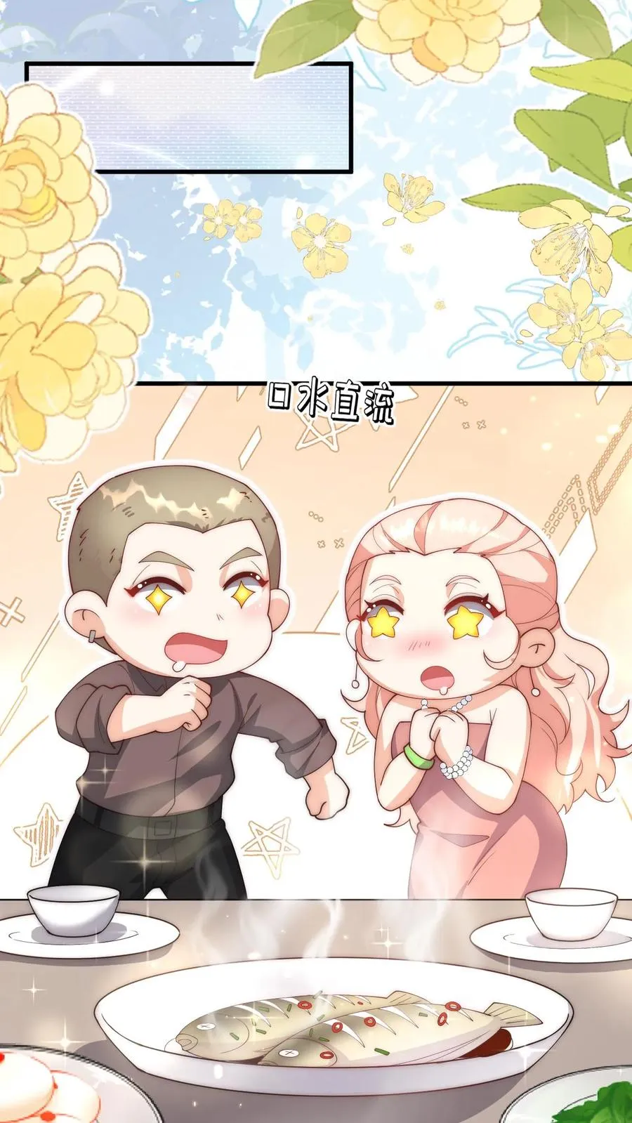 第343话 又征服三人21