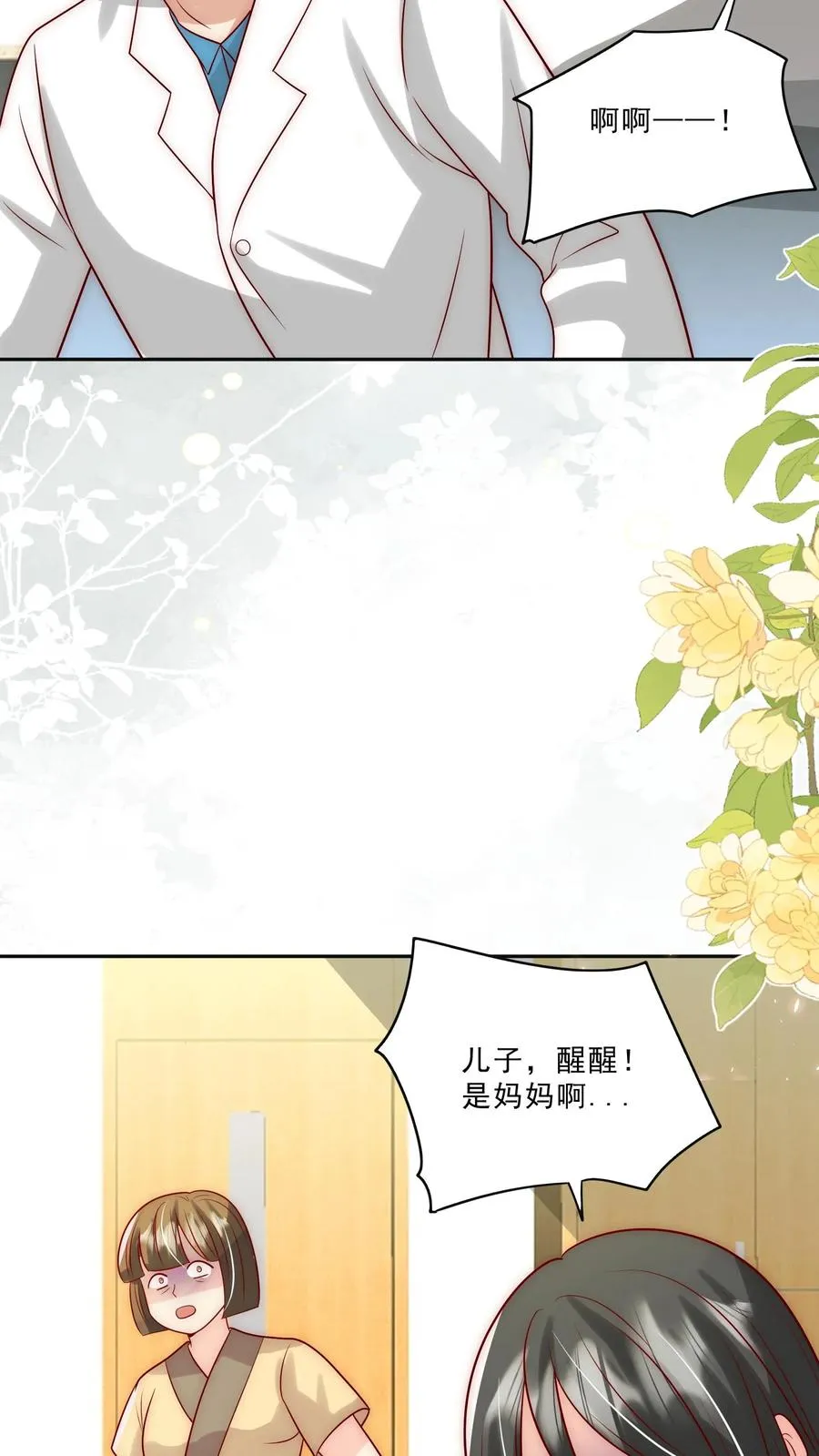 第310话 金虫蛊21
