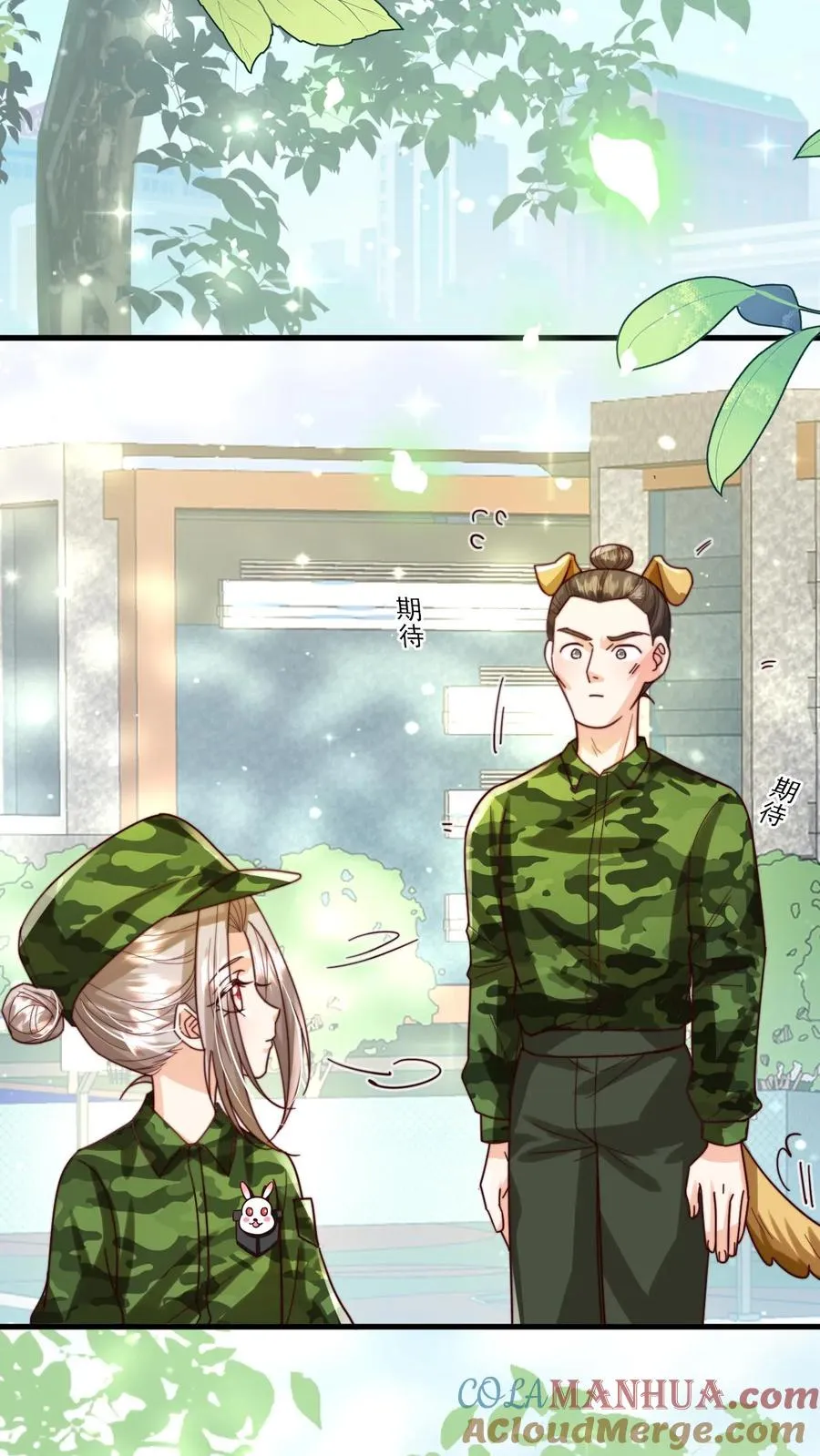 第259话 炎戮的实力2