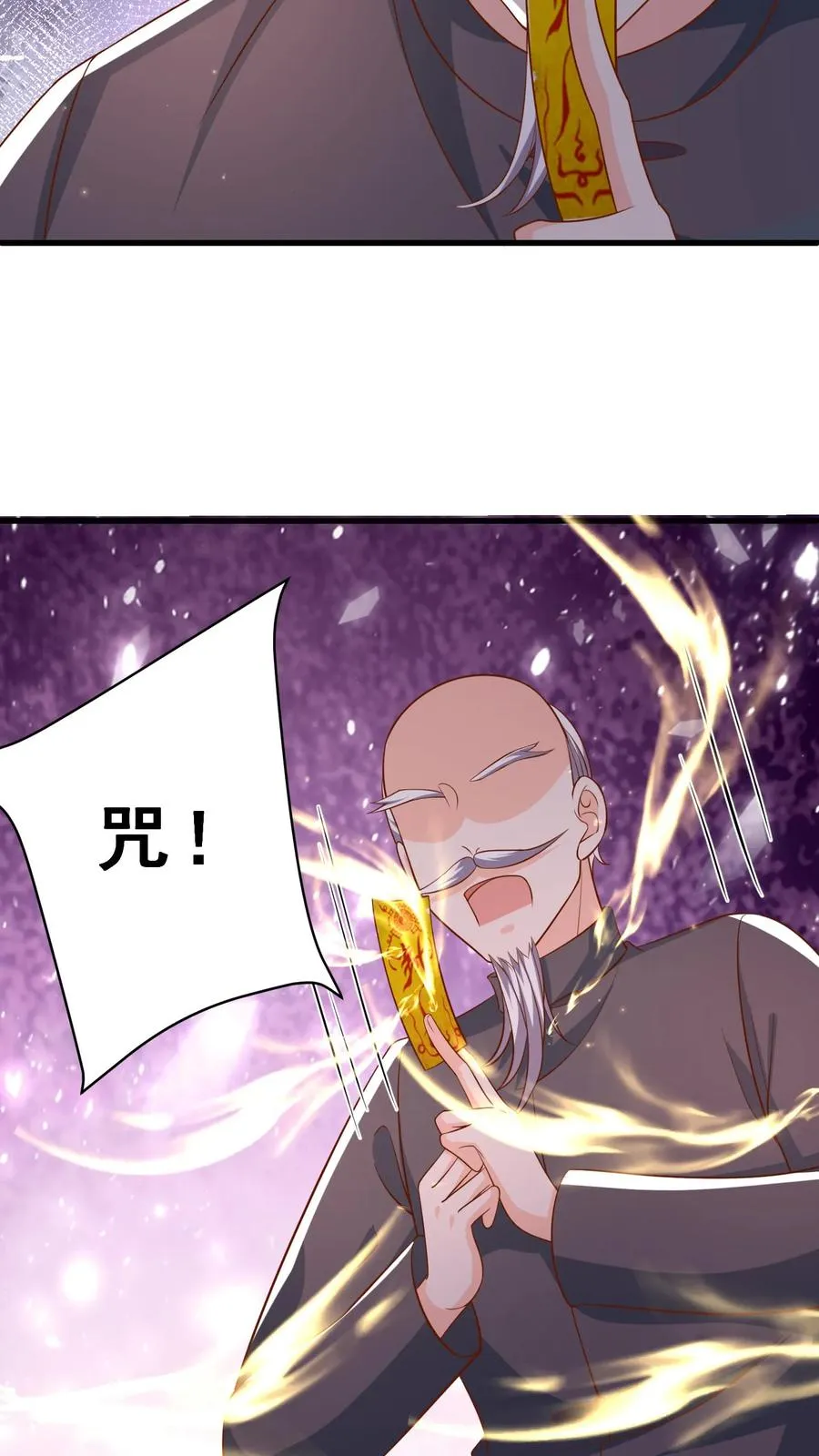 第172话 京城人士真好客11