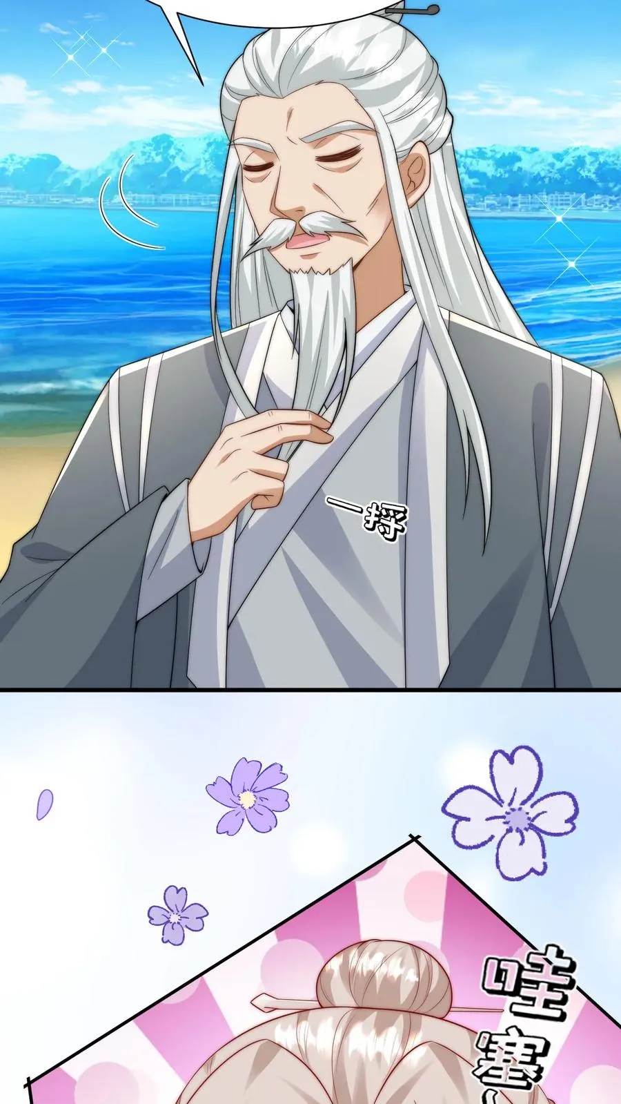 第275话 面朝大海，春暖花开23