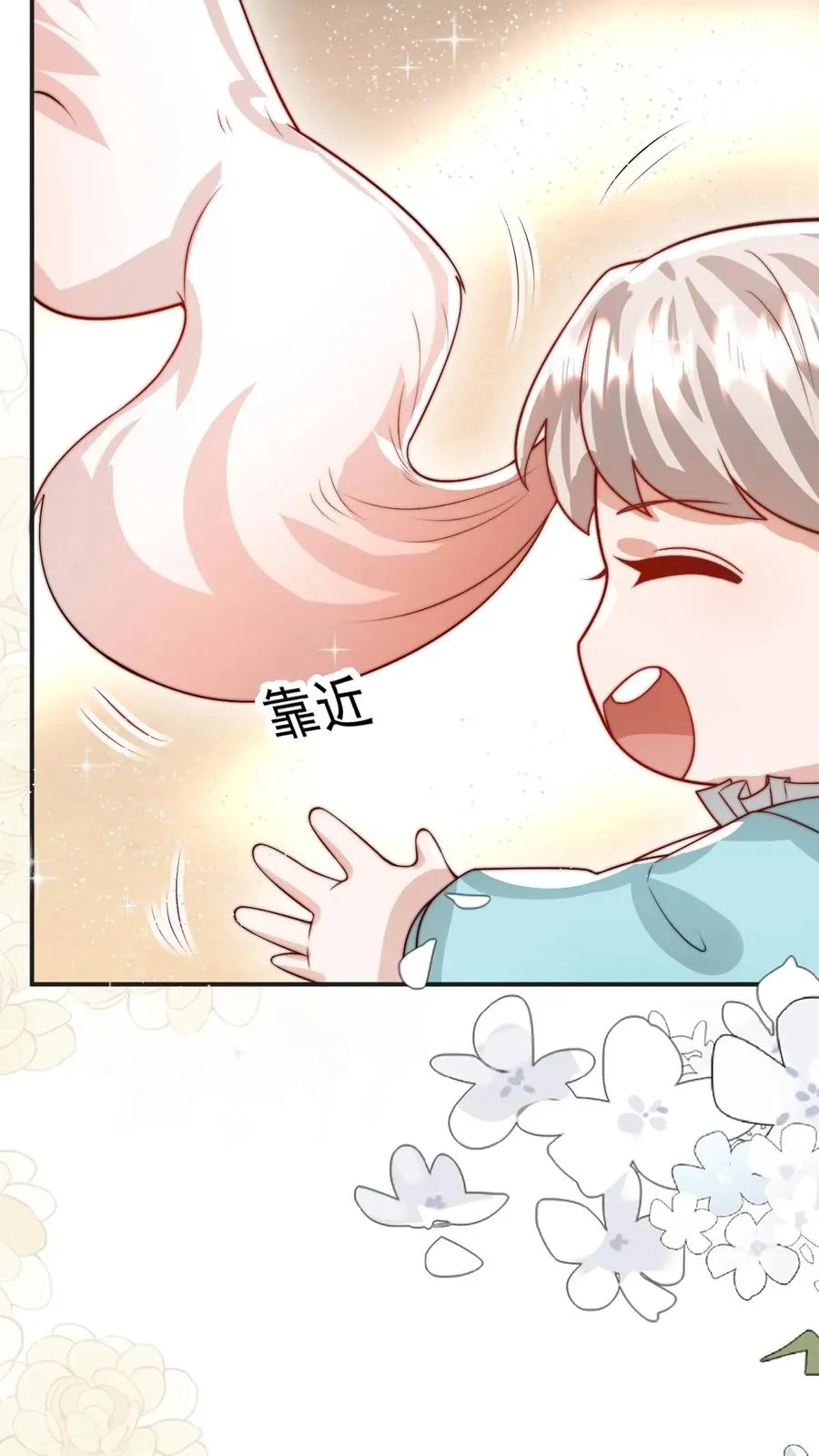 第287话 老师傅背黑锅19