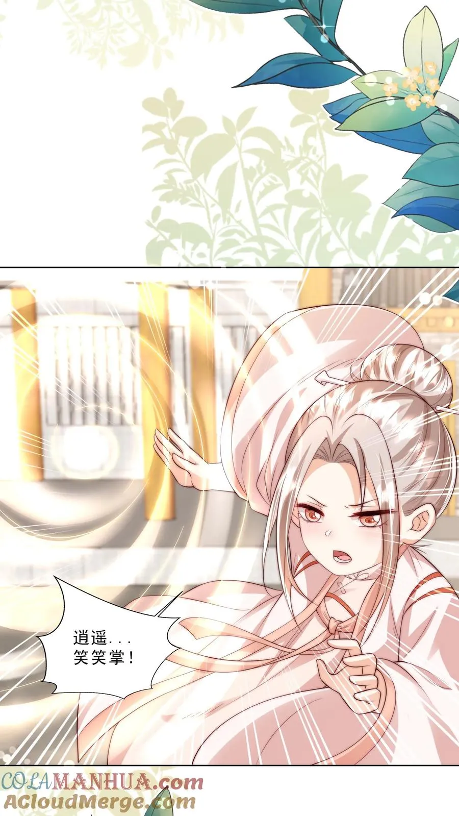 第332话 正式踏足娱乐圈10