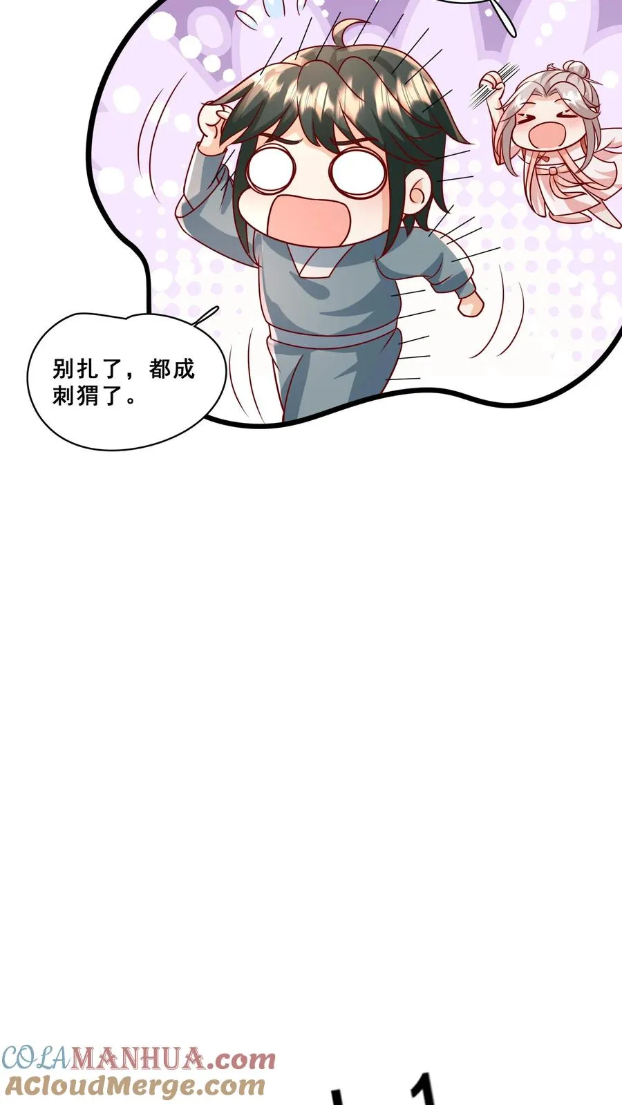 第187话 实力碾压12