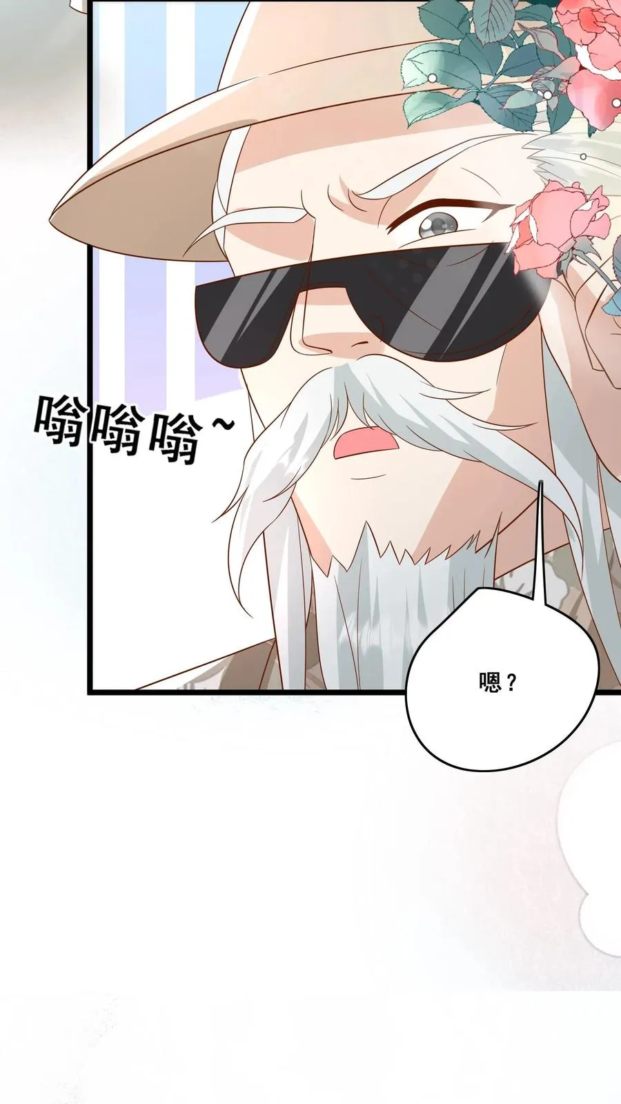 第139话 不明人士追杀19
