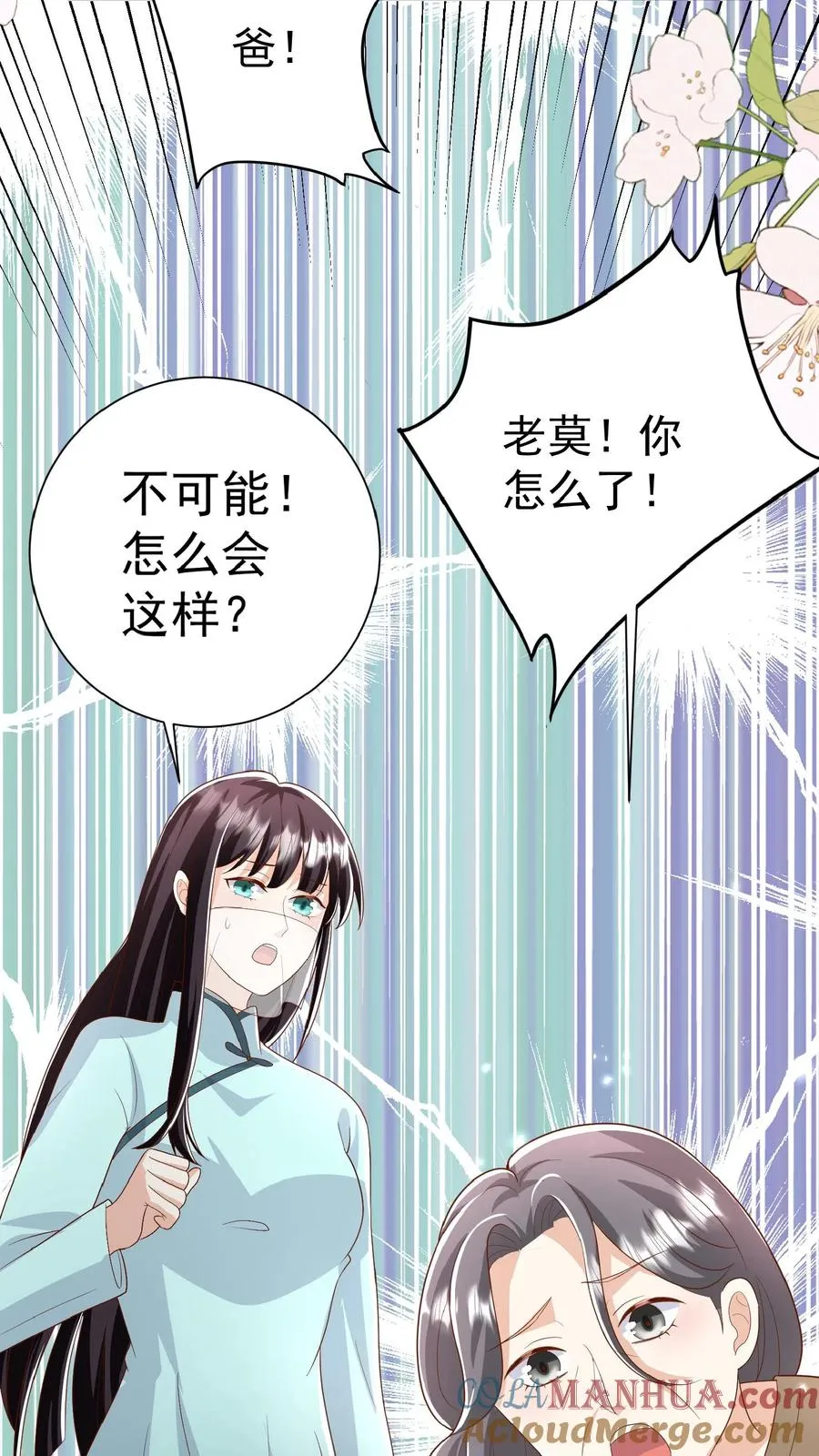 第106话 真假神医24