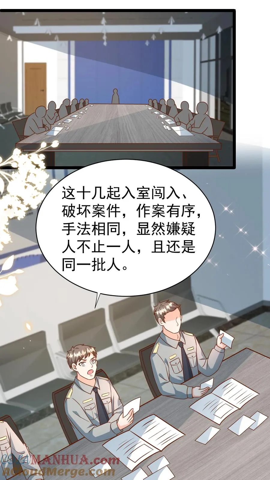 第180话 原来是你18