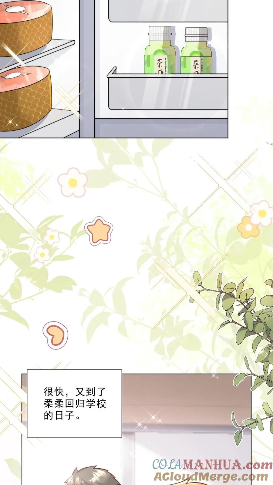 第326话 吃大鱼26