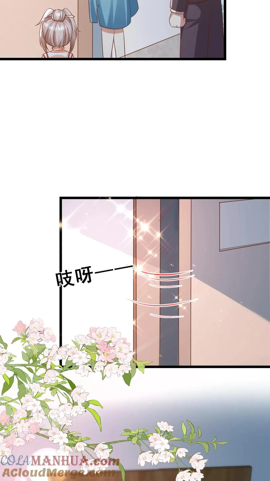第94话 被人蔑视的神医10
