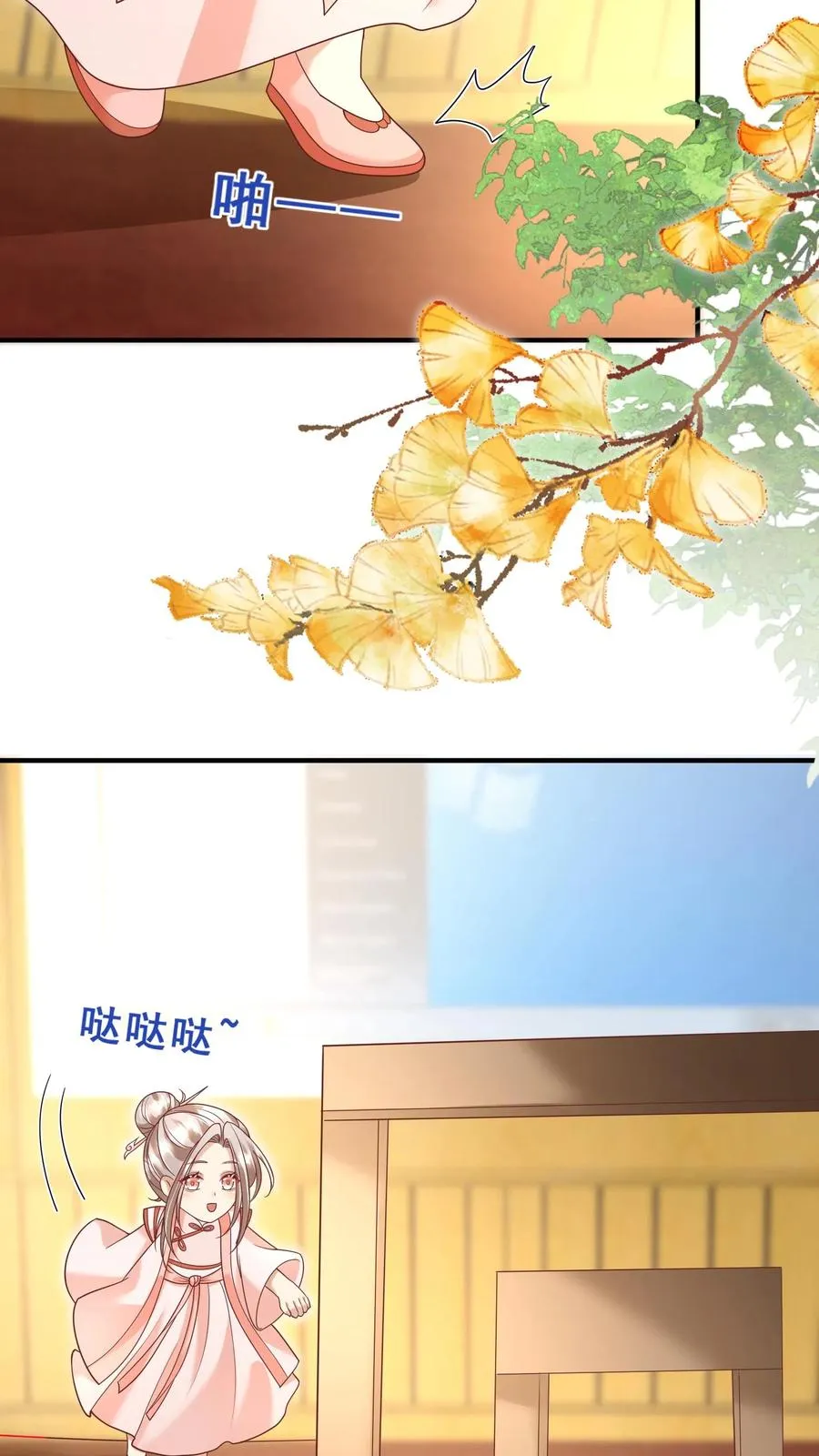 第142话 玄医登场19