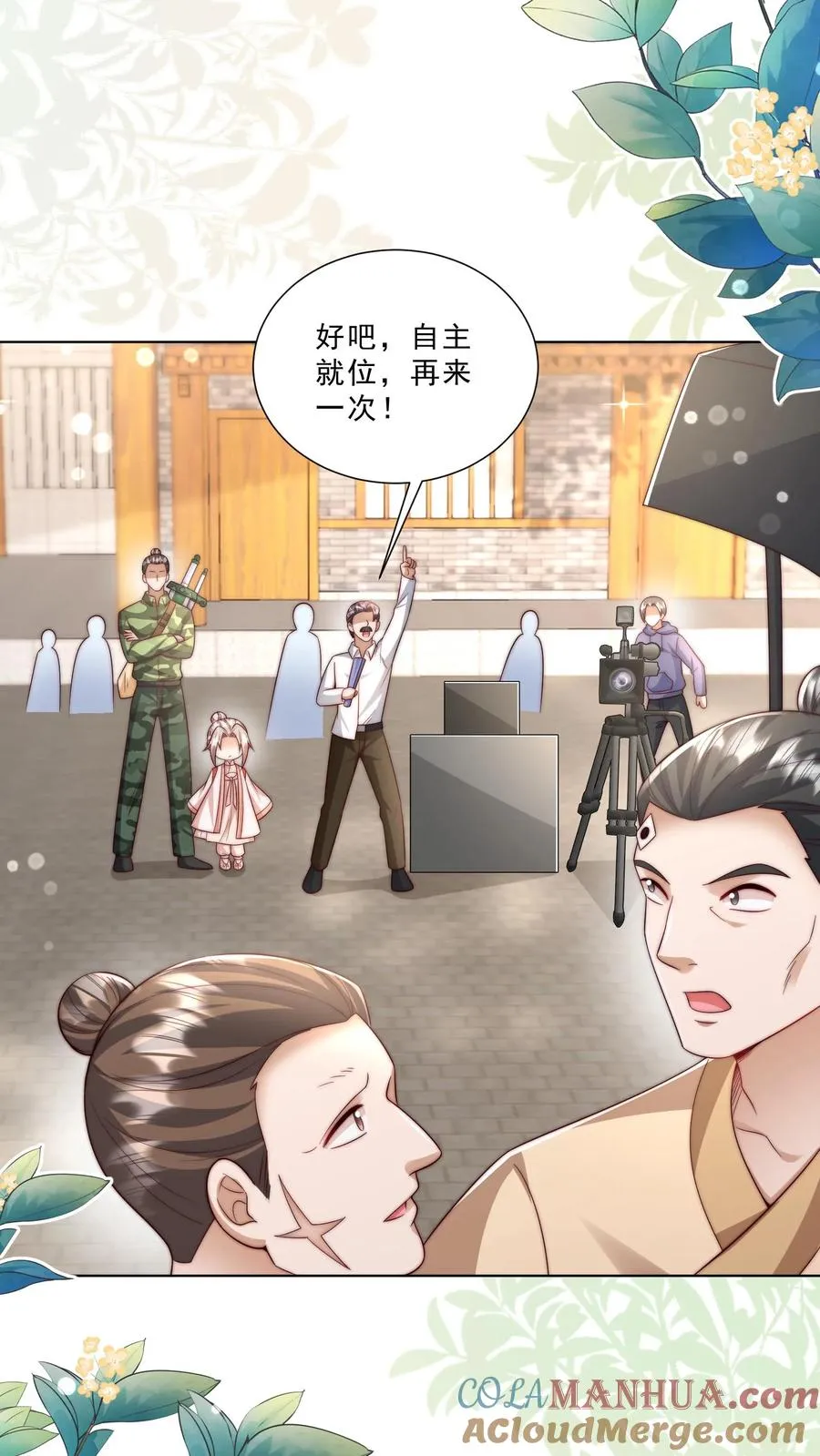 第332话 正式踏足娱乐圈8