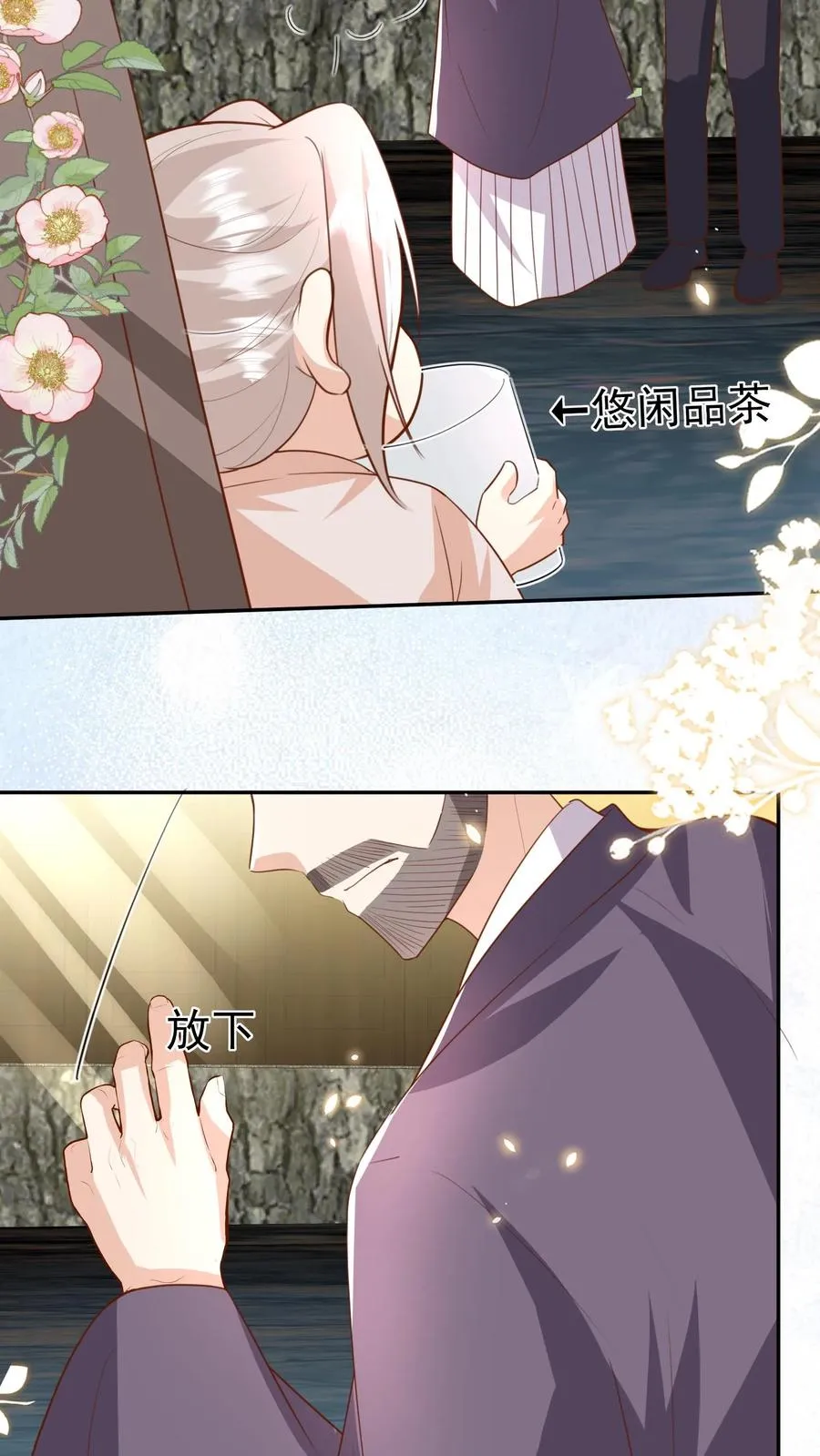 第188话 三局两胜25