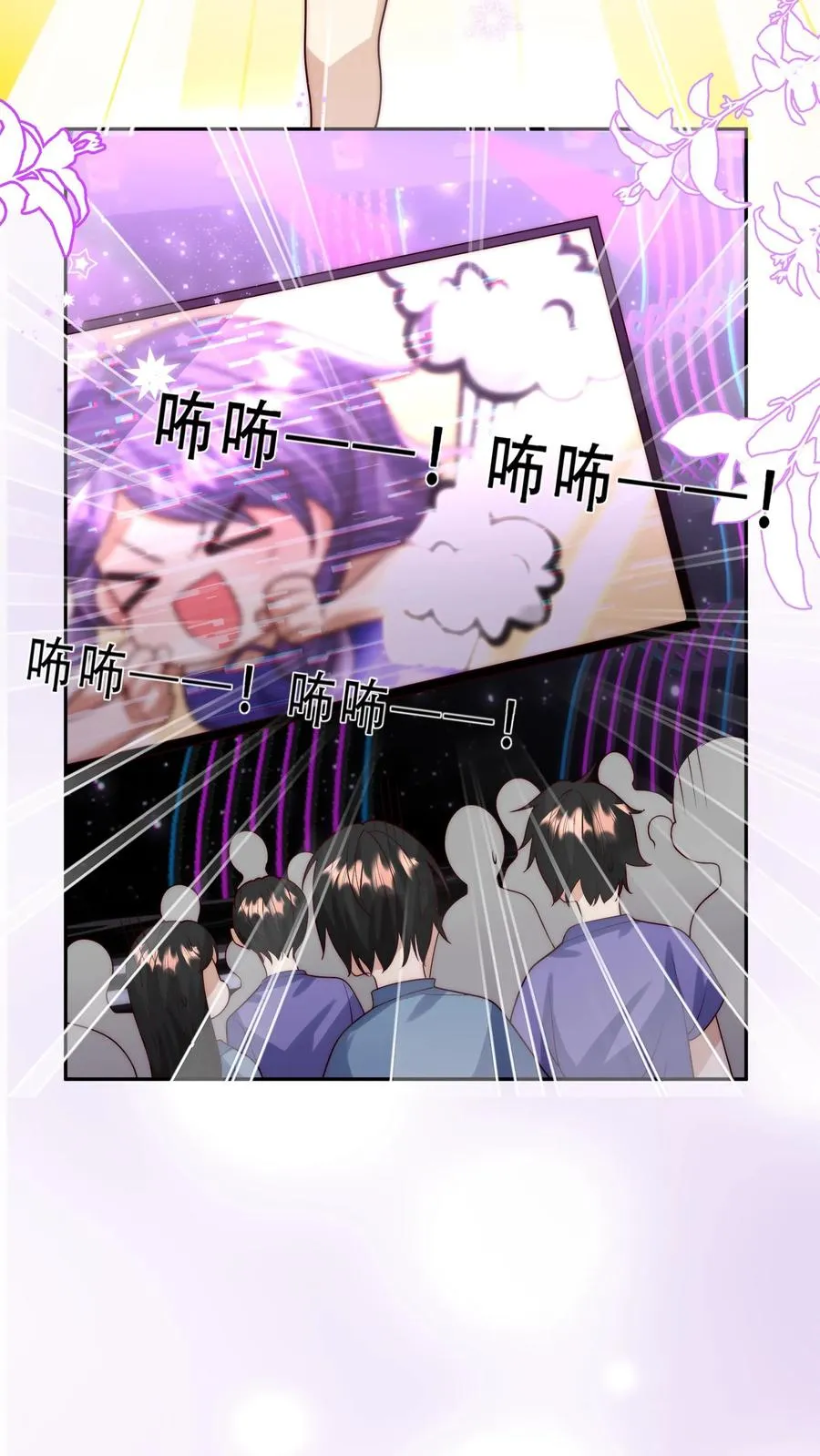 第272话 长生药17