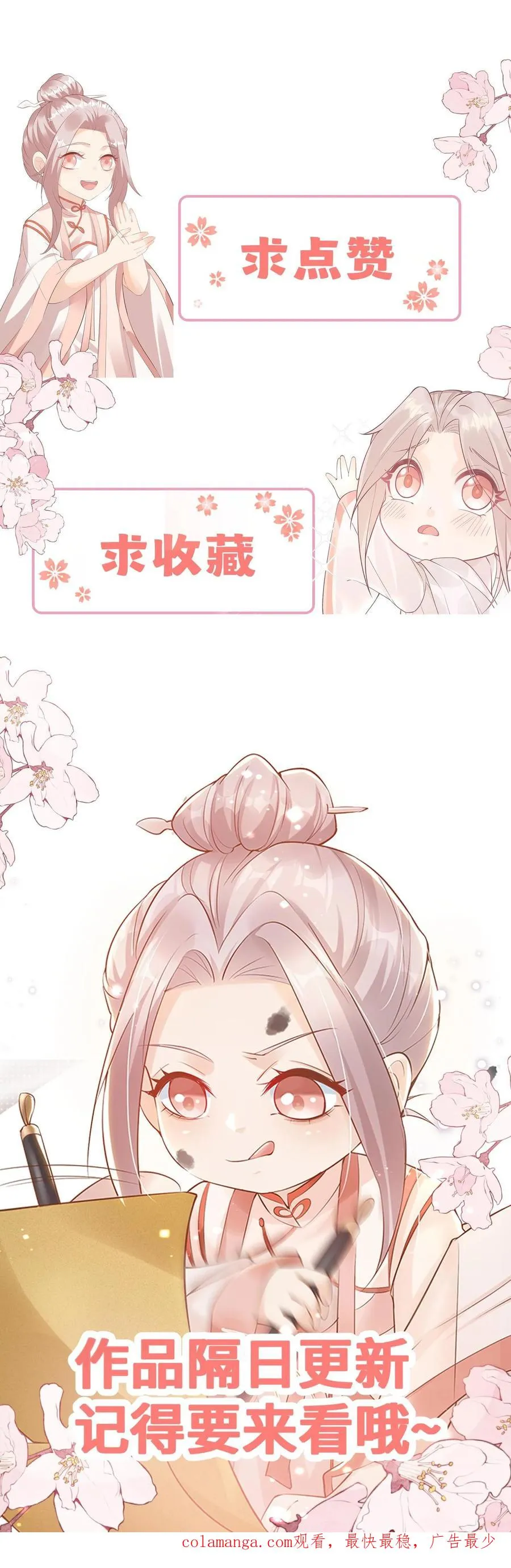 第333话 要雨得雨41