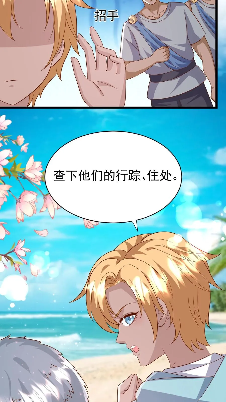 第162话 超级改造人7