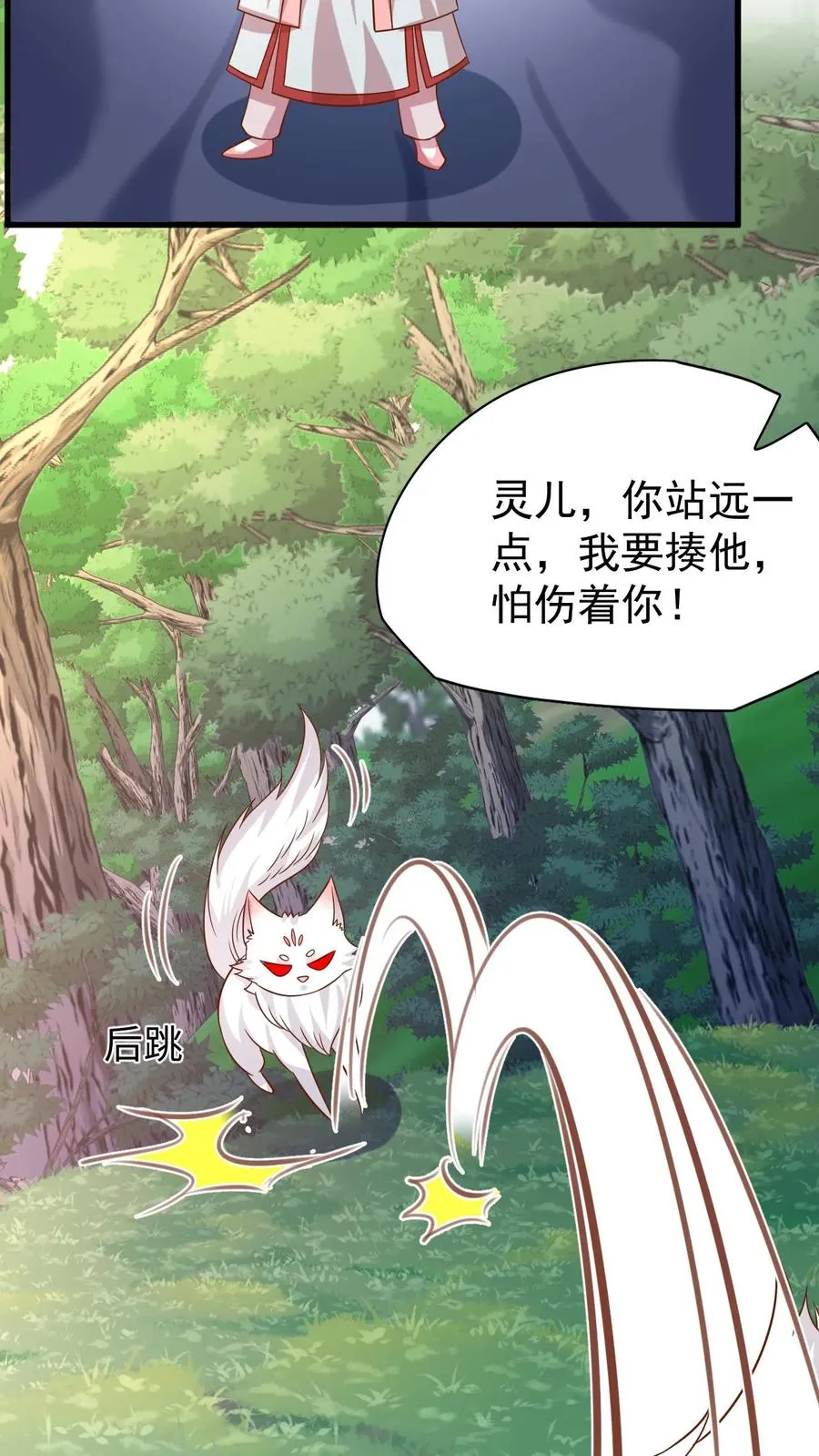 第217话 战雷霆三号27