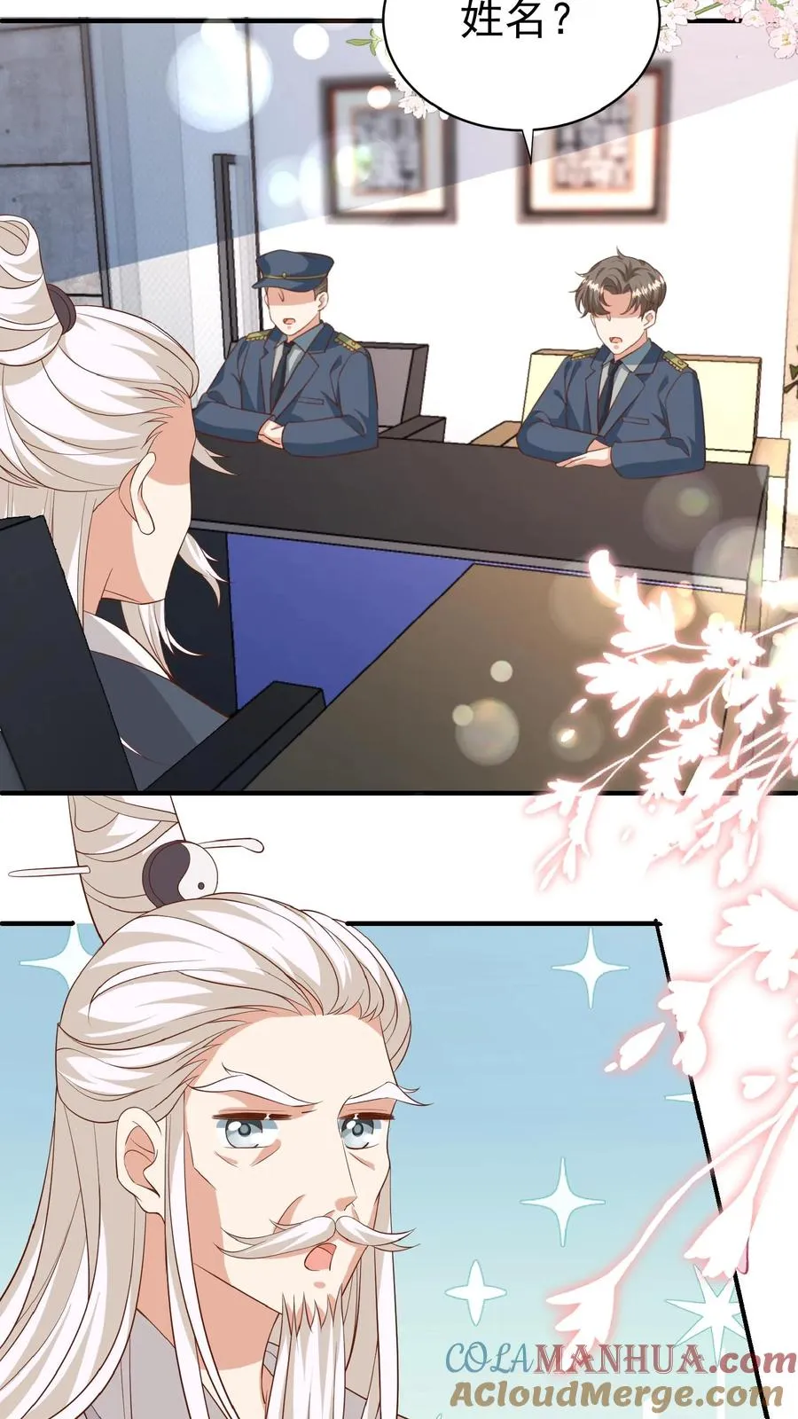 第103话 滨江路老车神2