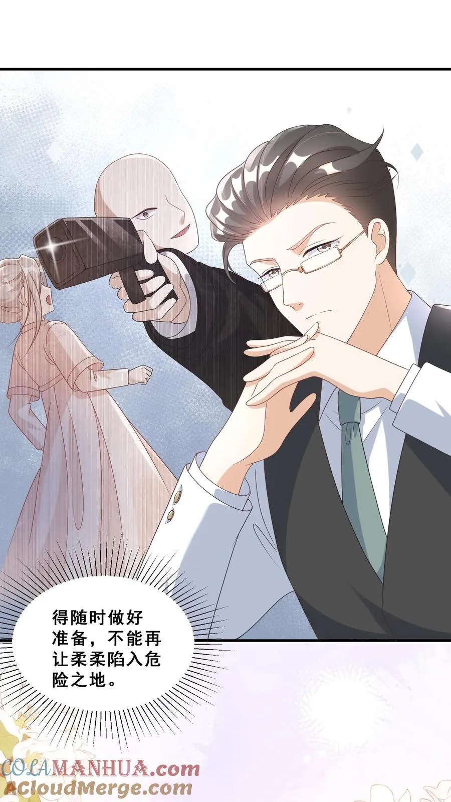 第57话 符箓文，难倒众人6