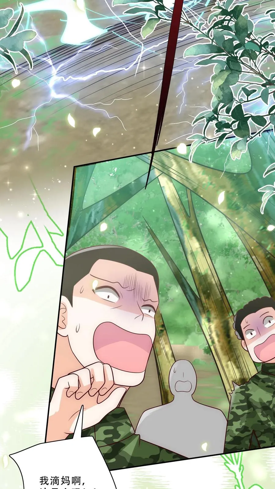 第282话 这是人？29