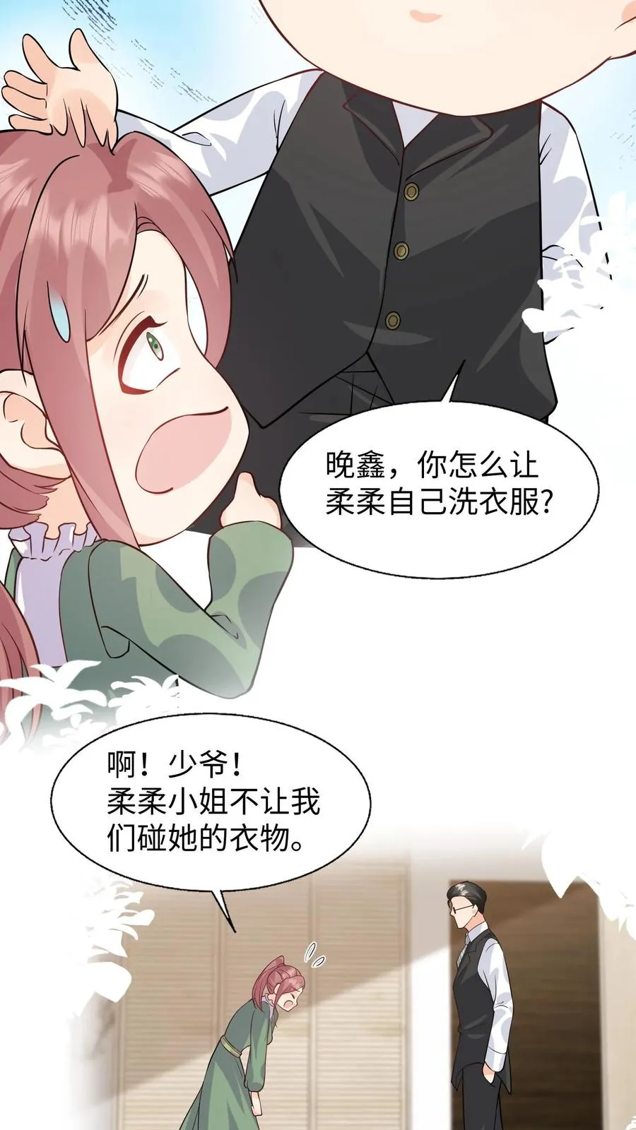 第16话 太多的不解之谜19
