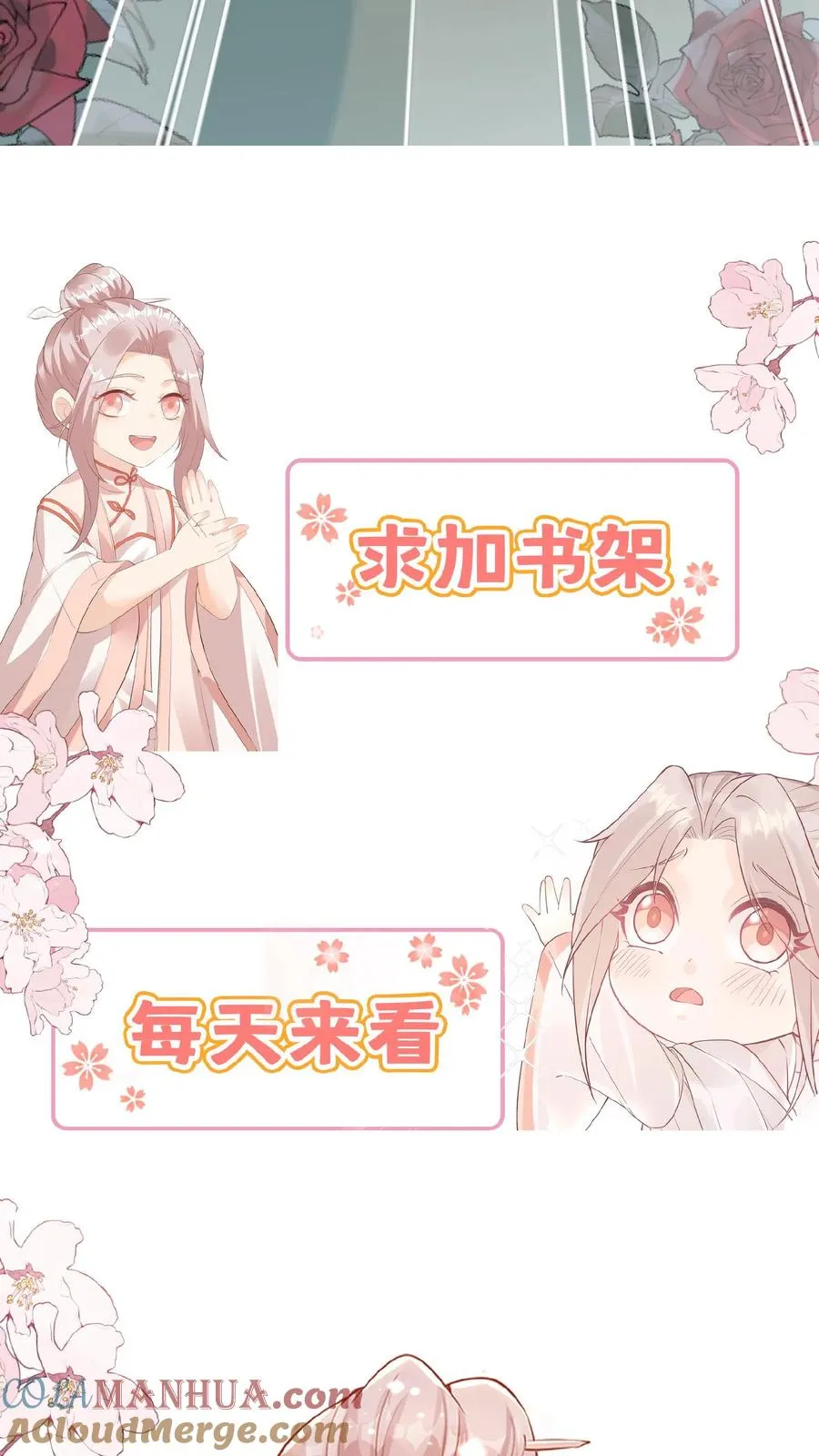 第139话 不明人士追杀26