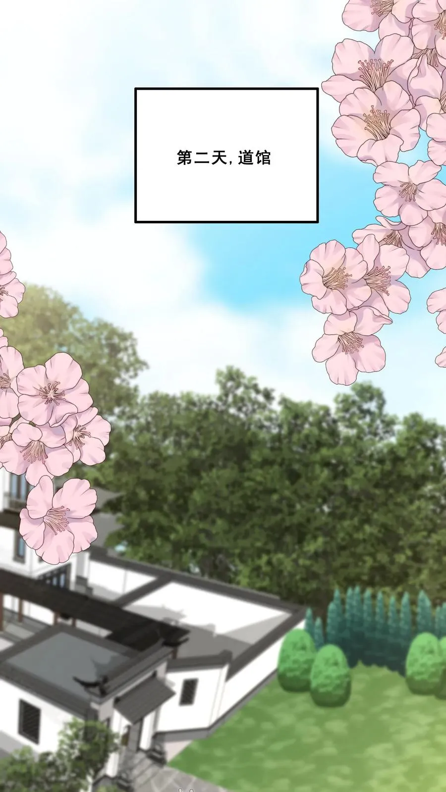 第178话 孽徒，哪里逃11