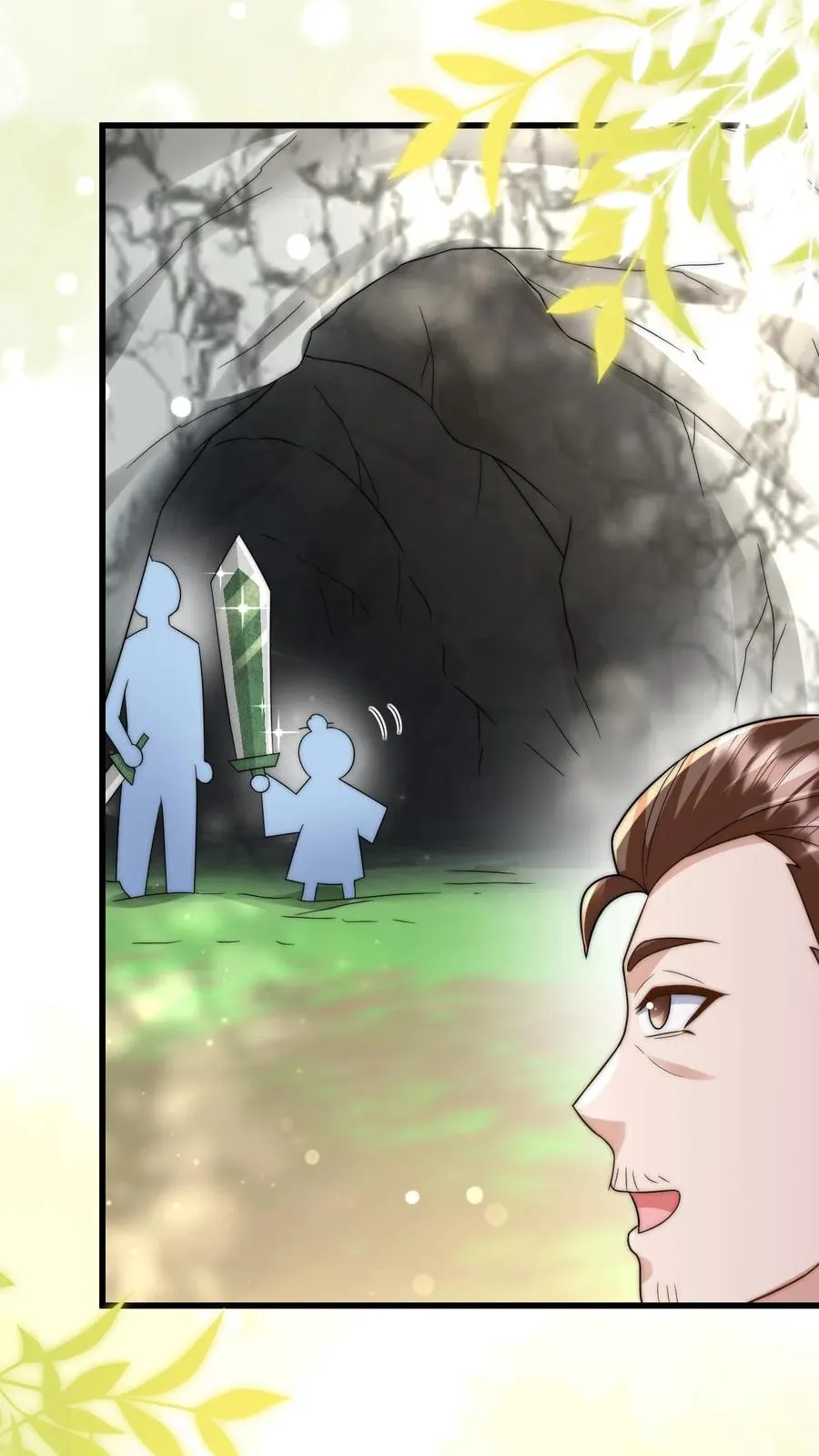 第303话 两把剑的柔情蜜意41