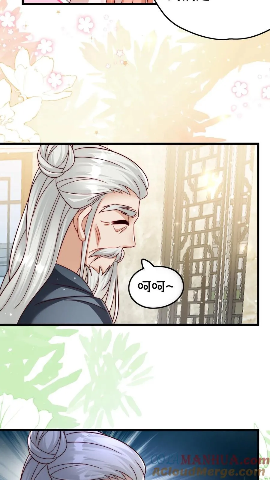 第305话 谁教你念的诗22