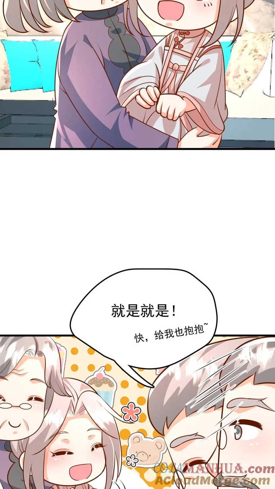 第204话 网络爆红6