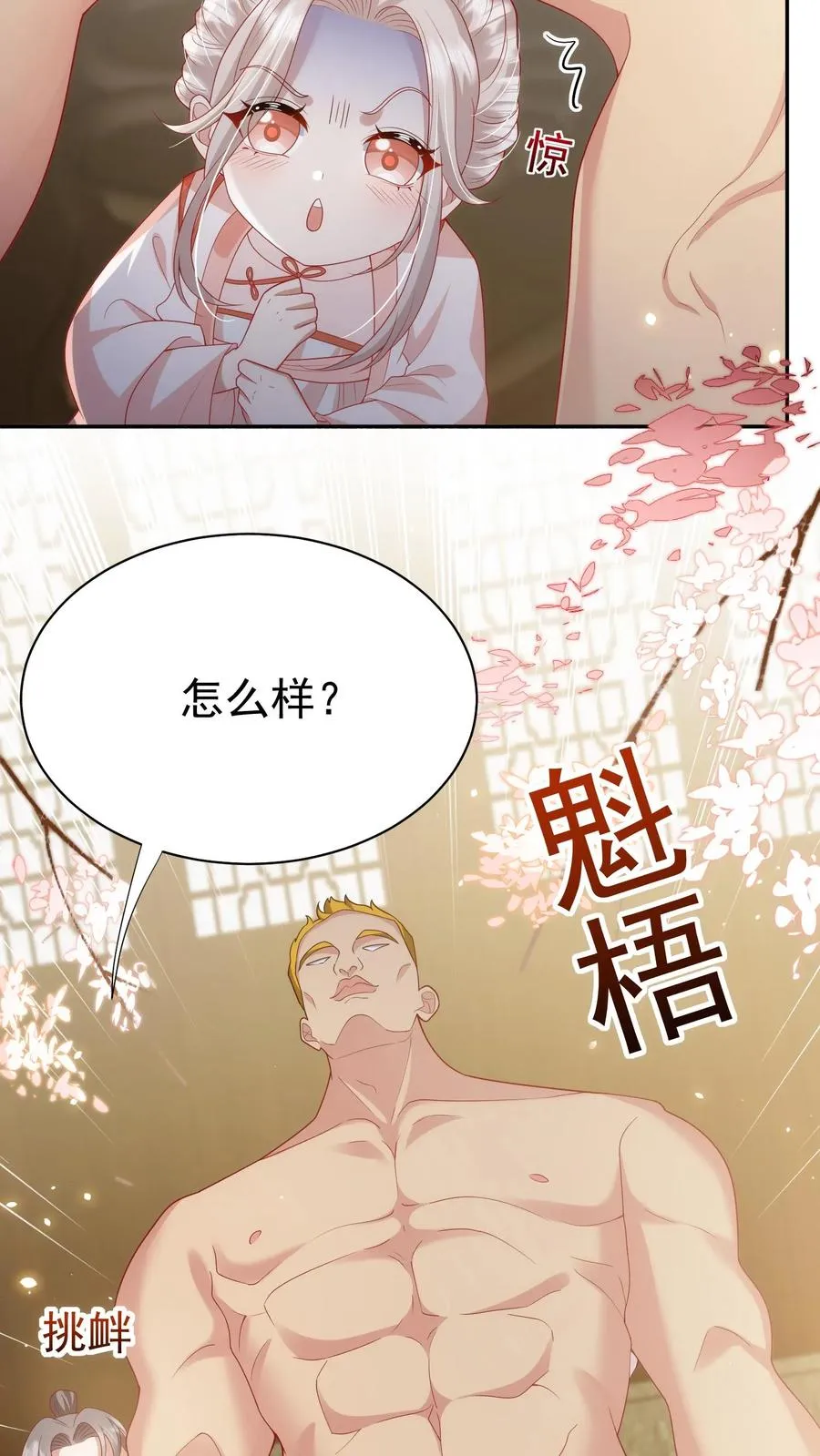 第185话 对战开始17