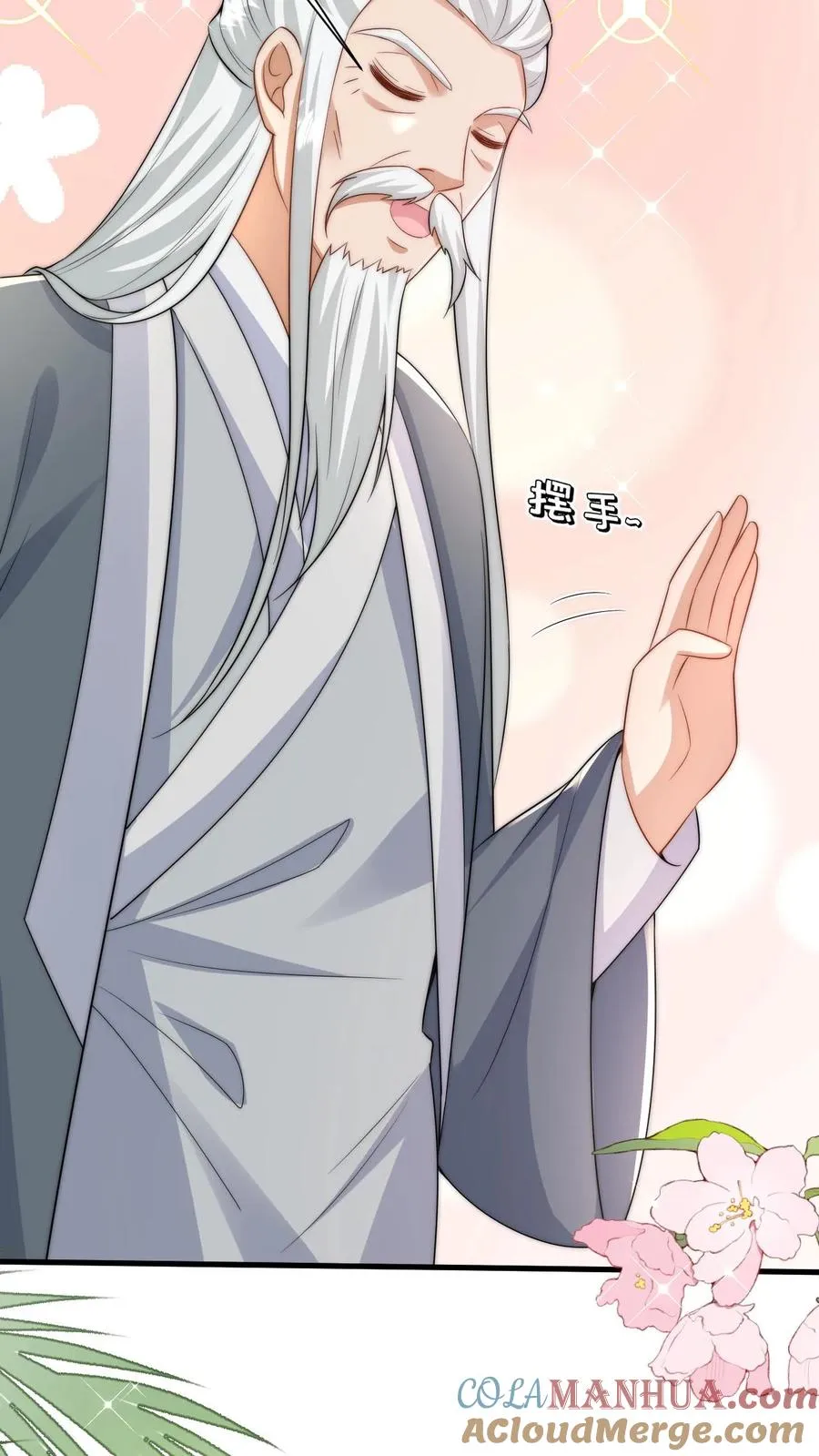 第275话 面朝大海，春暖花开20