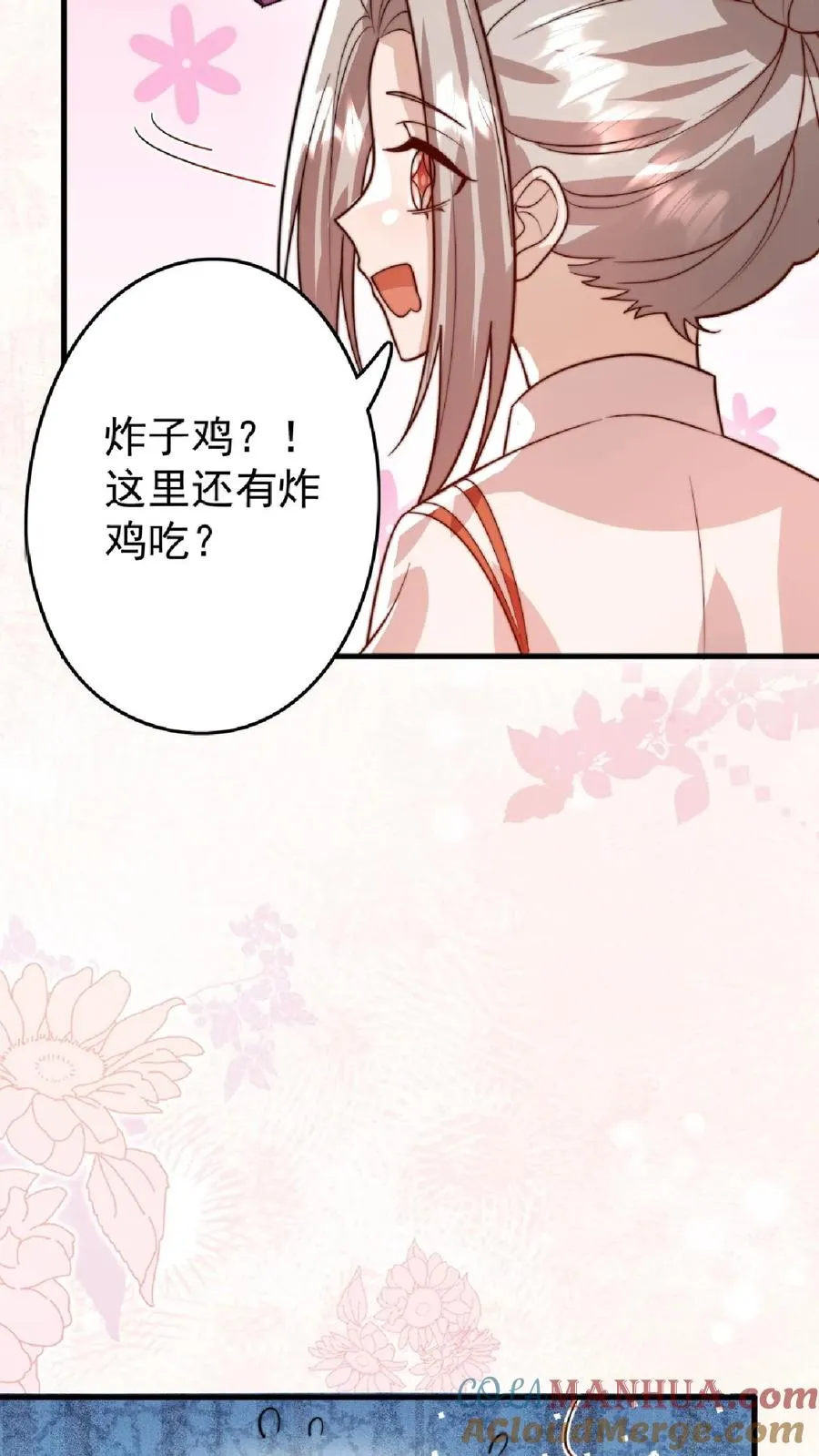 第323话 当红炸子鸡24