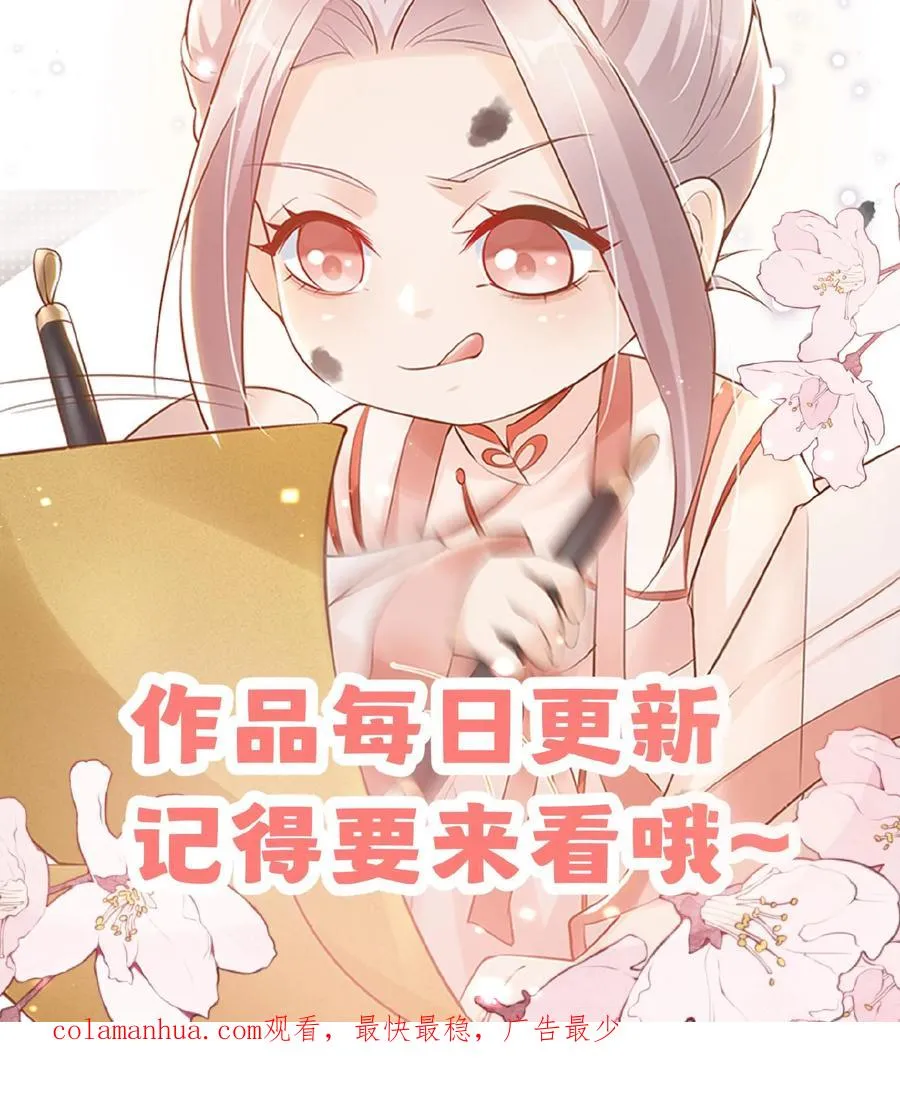 第105话 少儿不宜29