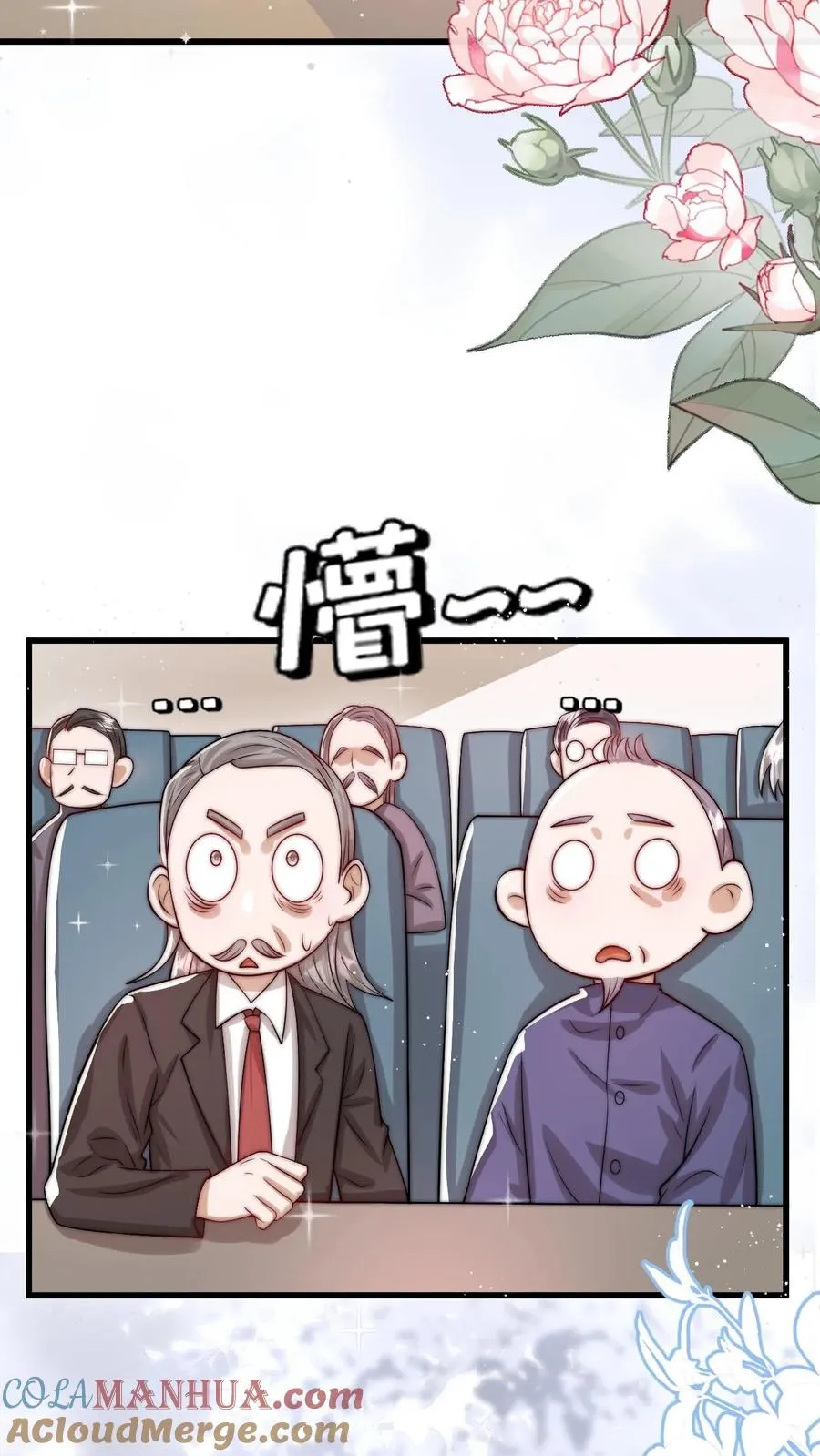 第297话 课堂拒绝迷信2