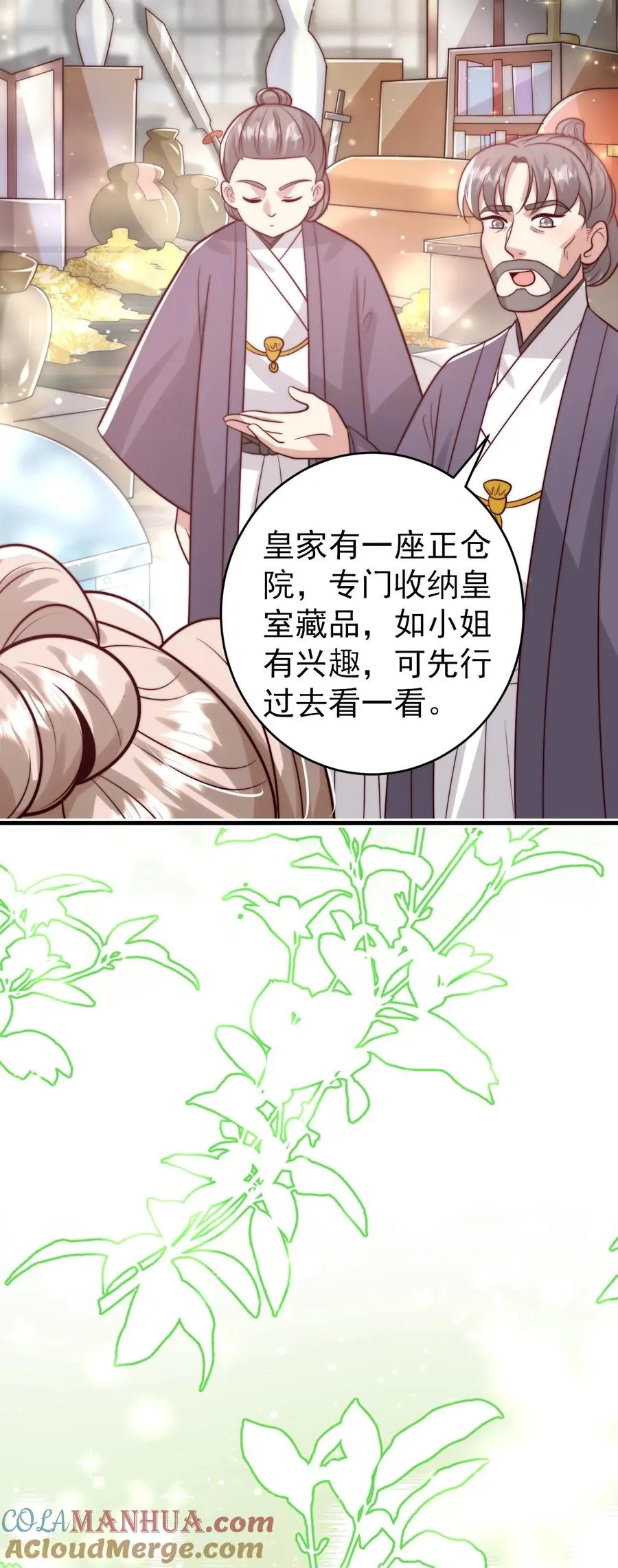 第273话 食物中毒40