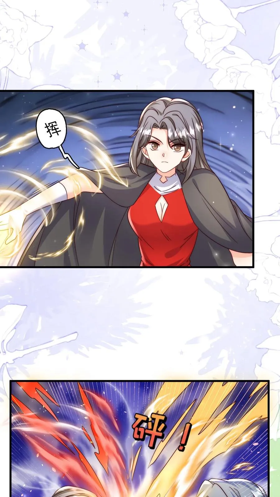 第277话 强将手下无弱兵9